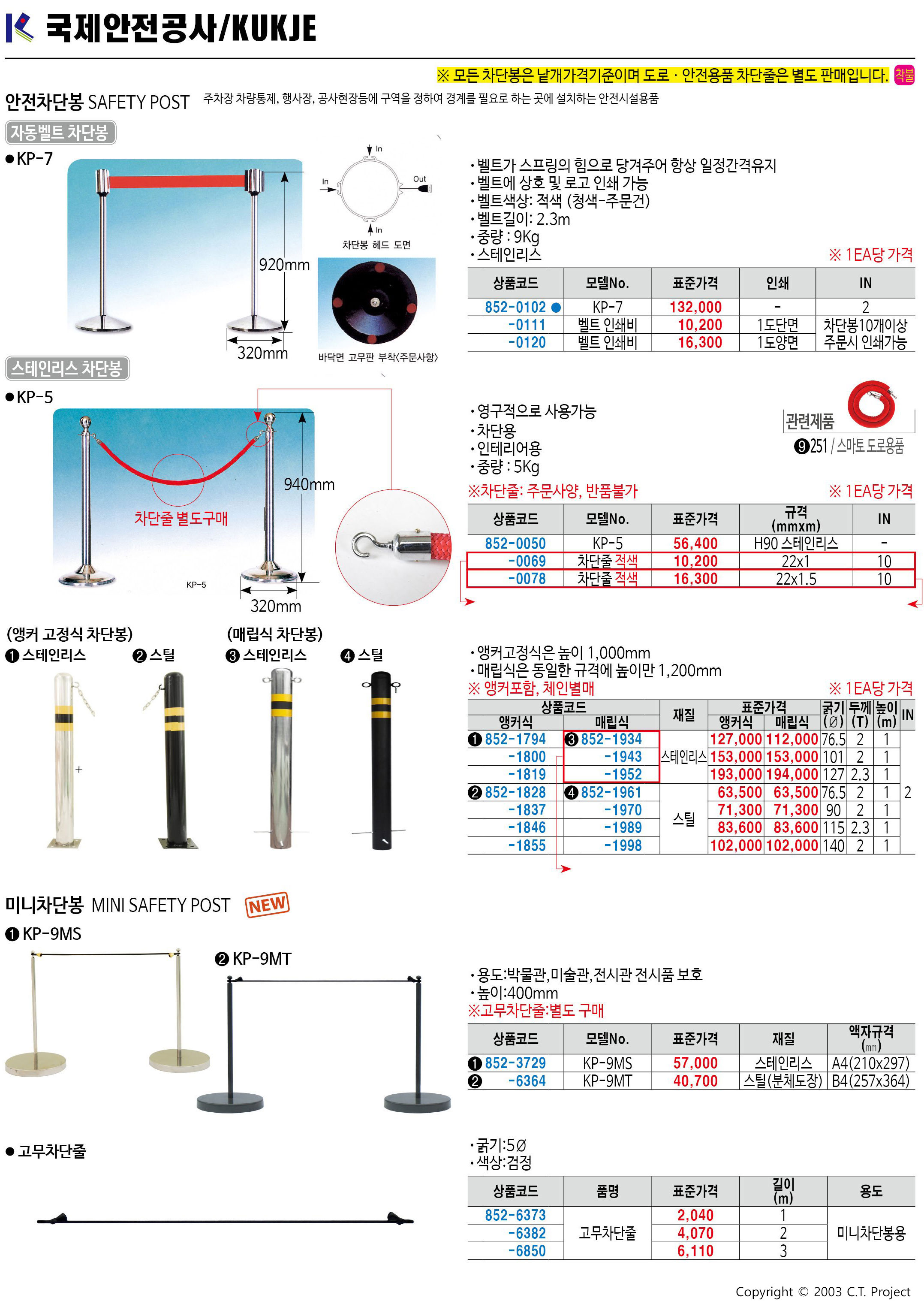 카탈로그 이미지