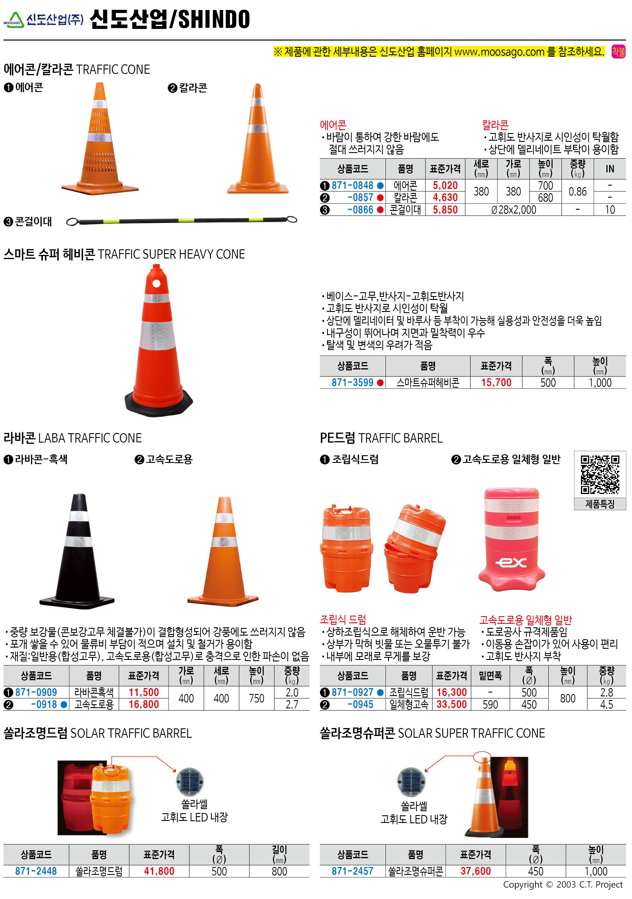 카탈로그 이미지