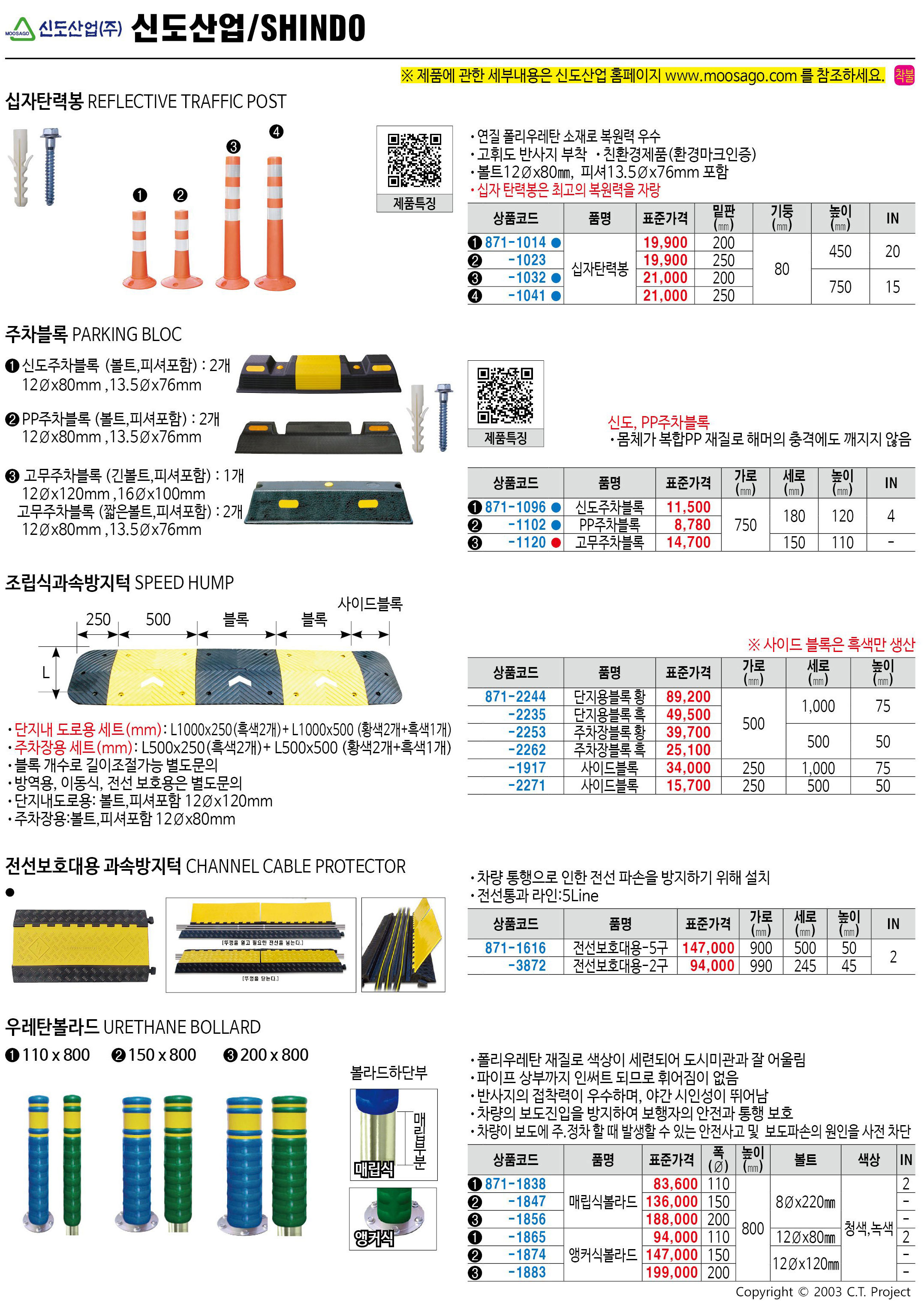 카탈로그 이미지