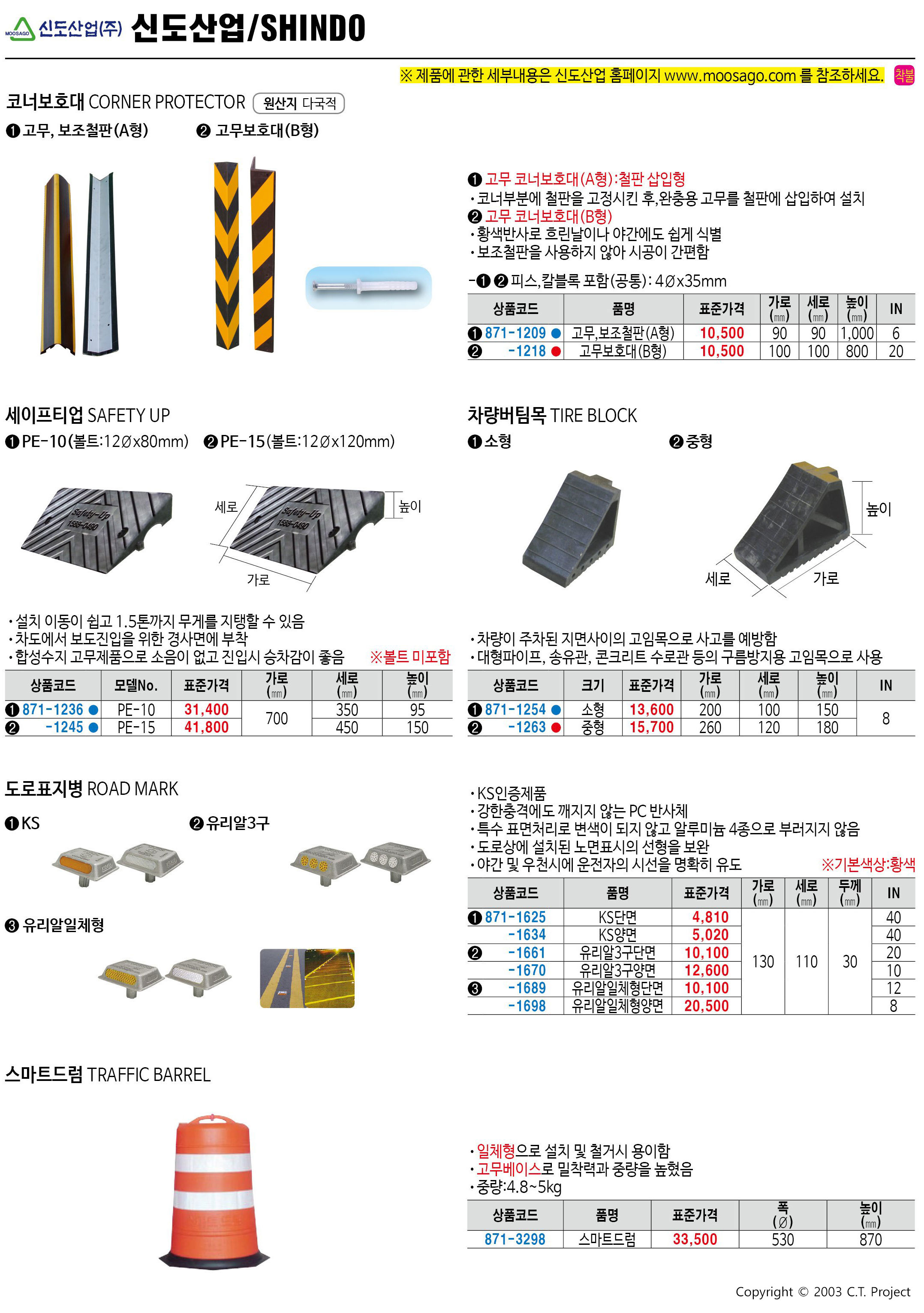 카탈로그 이미지