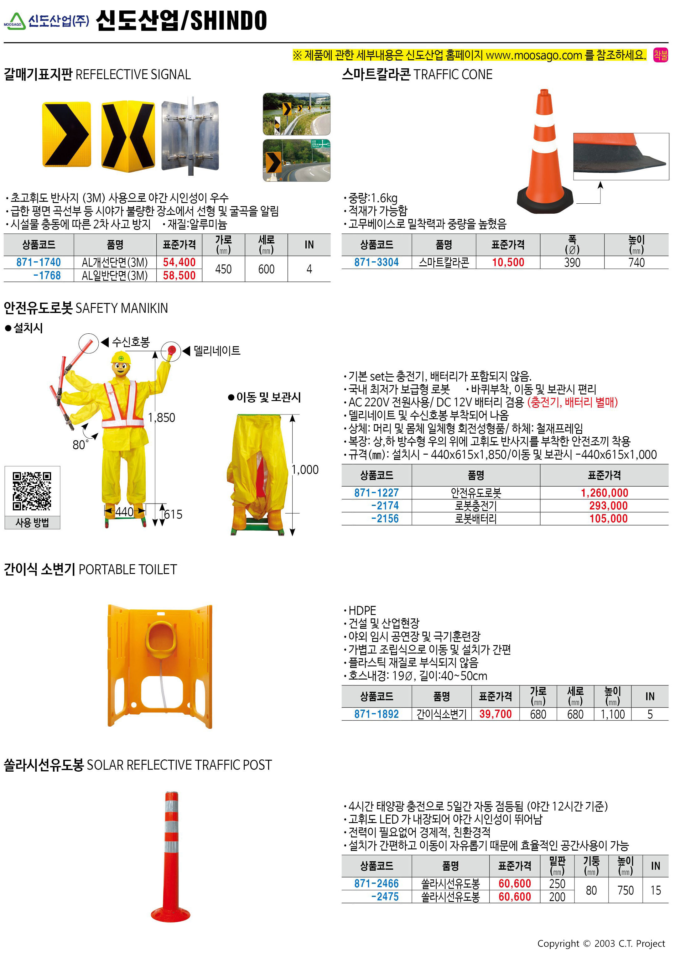 카탈로그 이미지
