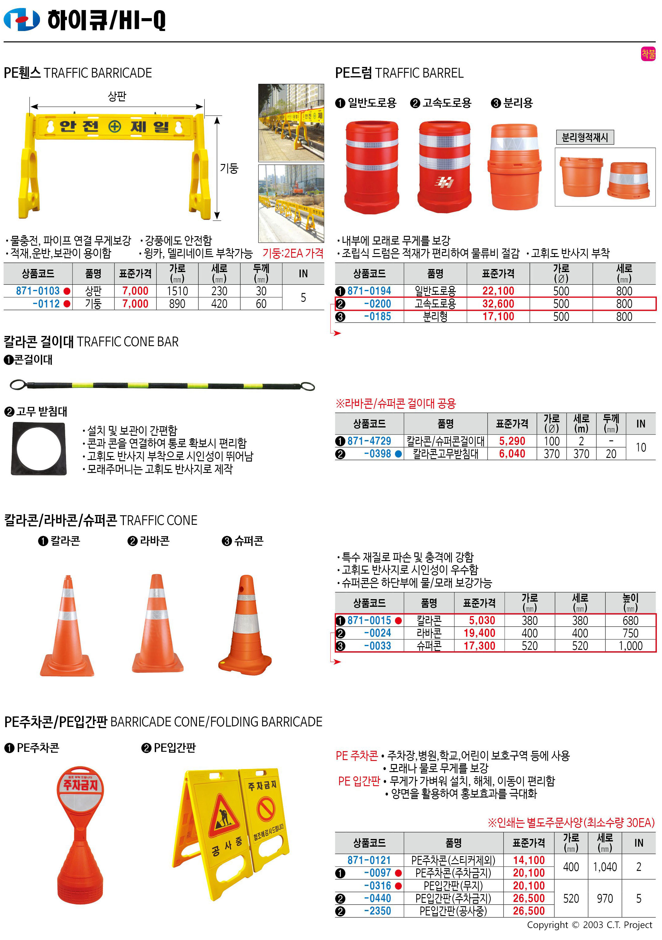 카탈로그 이미지