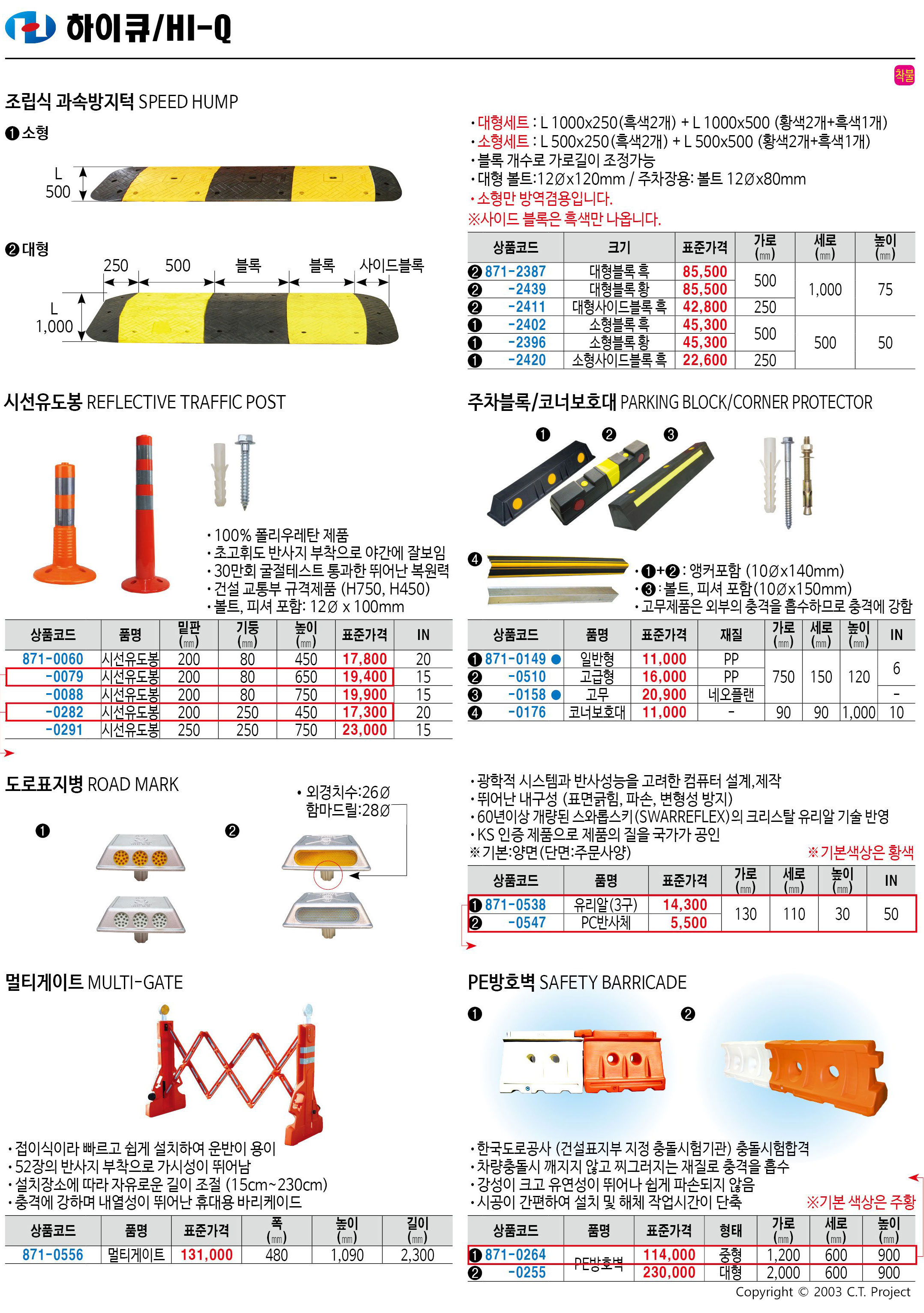 카탈로그 이미지