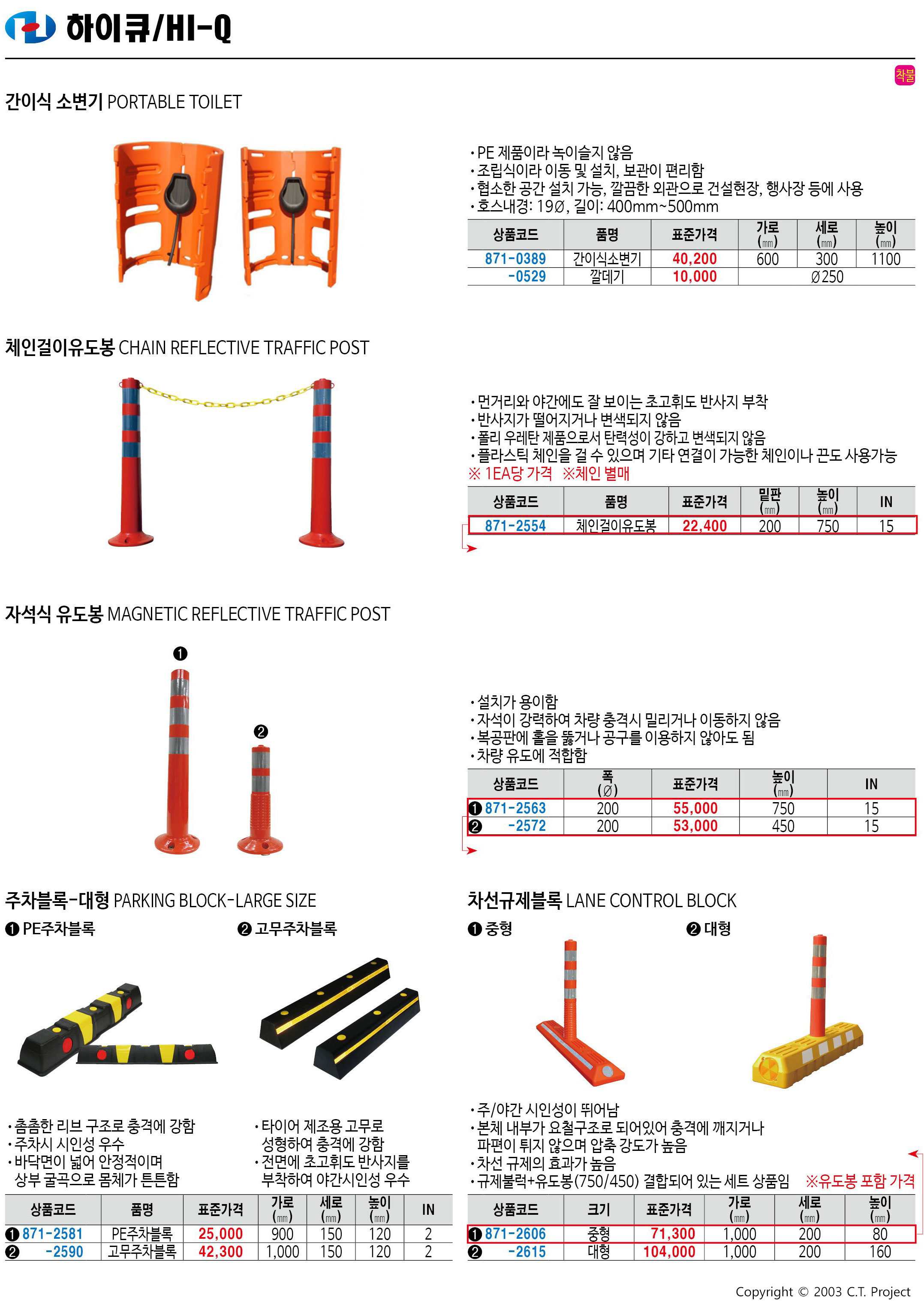 카탈로그 이미지