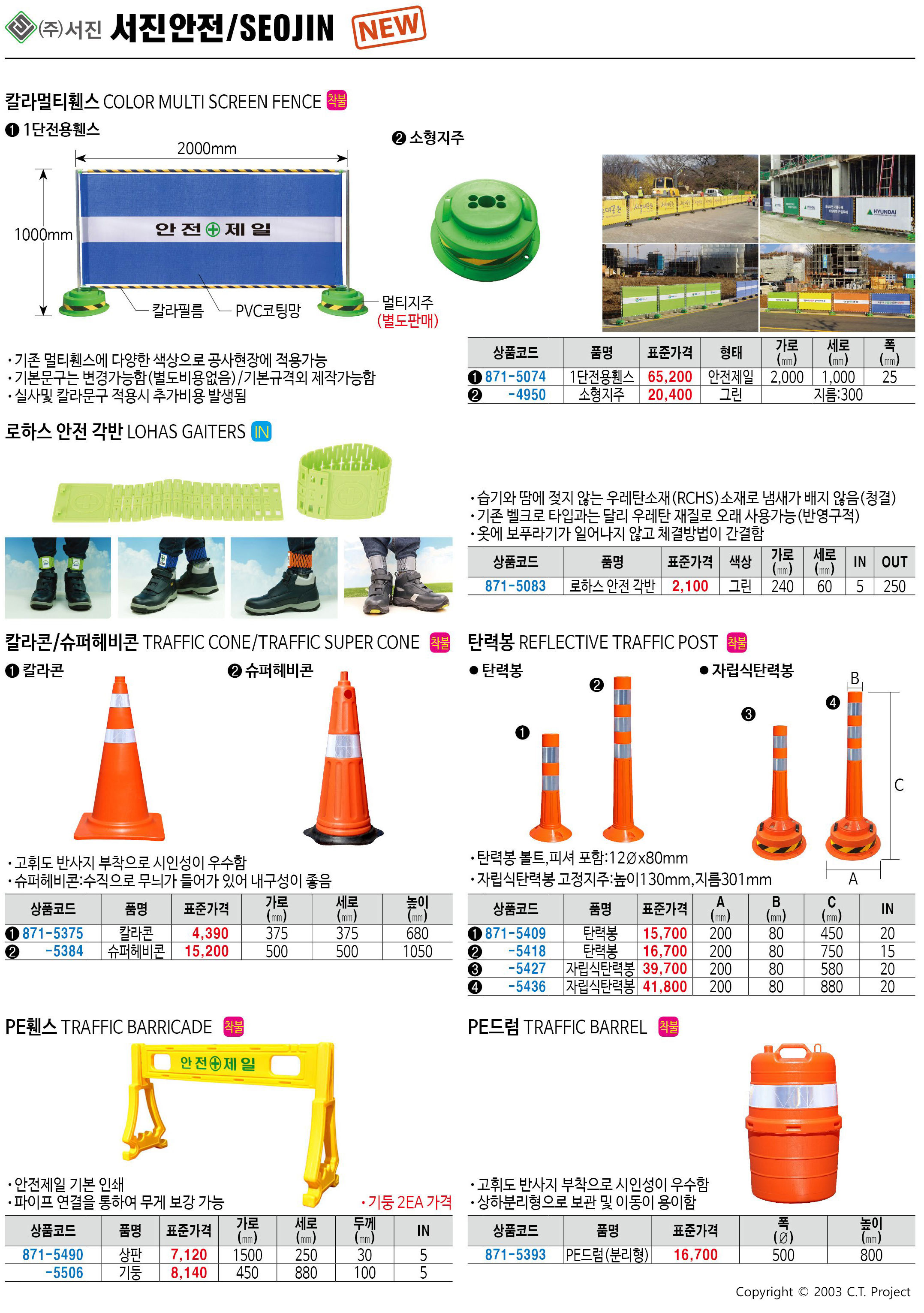 카탈로그 이미지