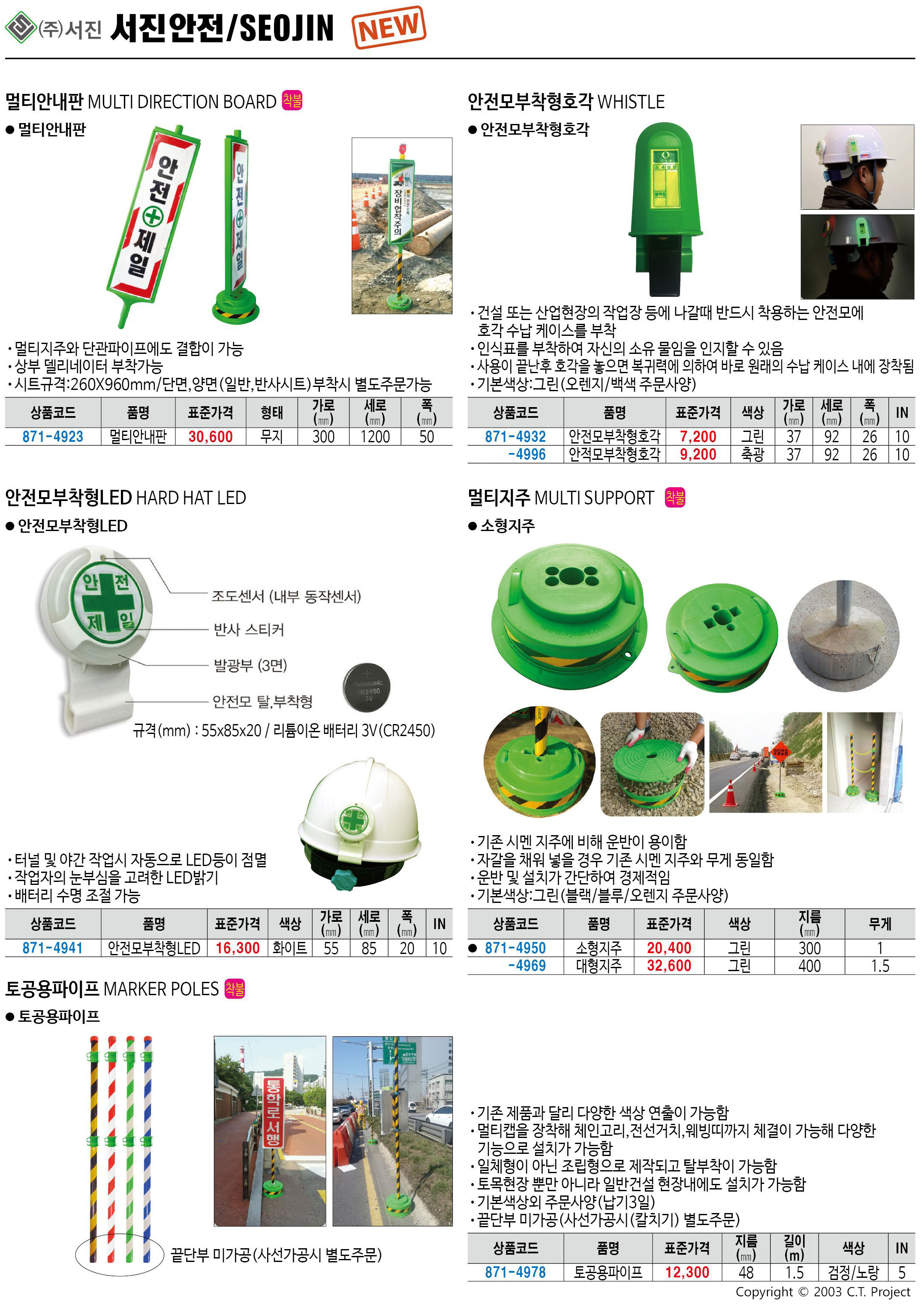 카탈로그 이미지