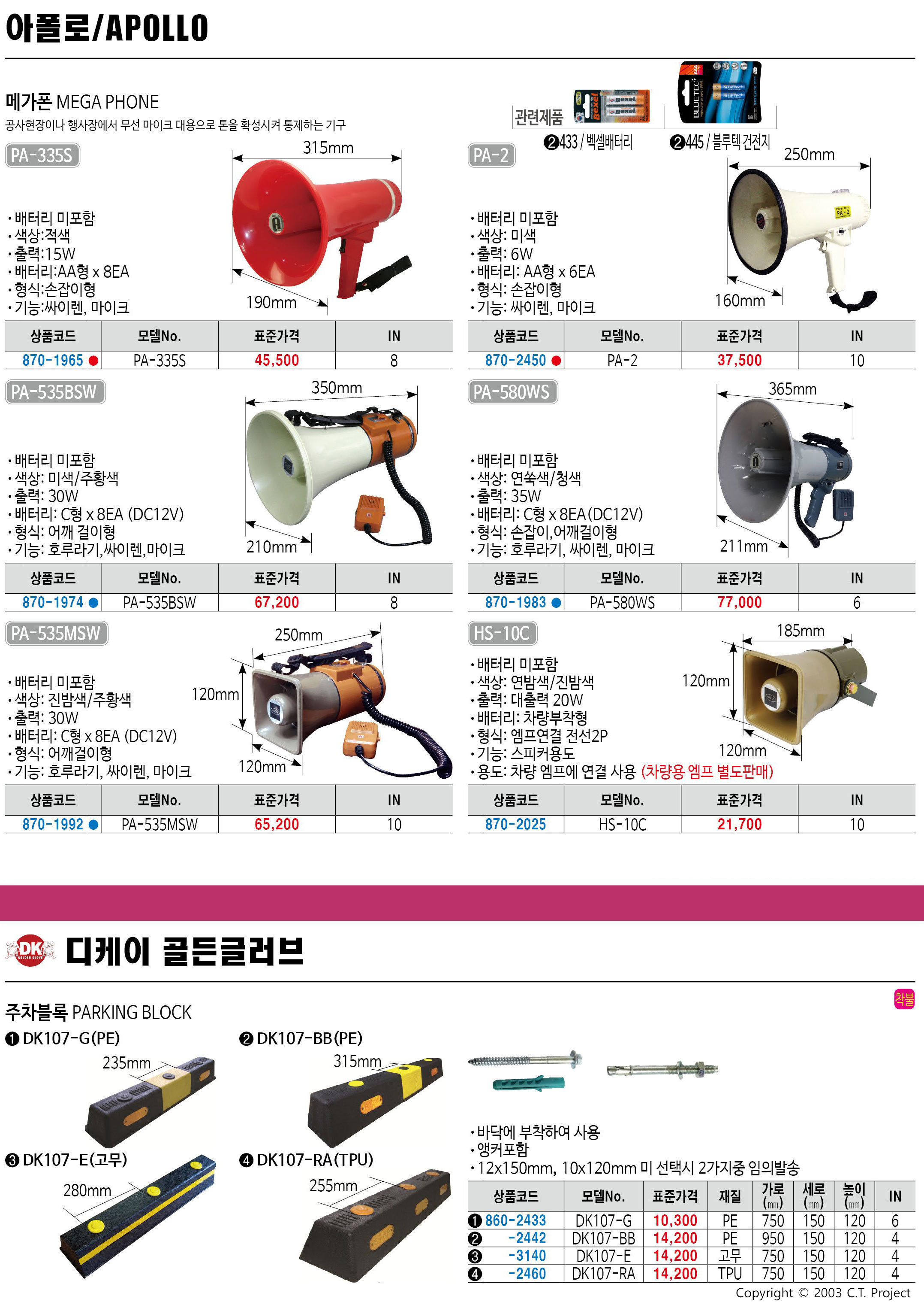 카탈로그 이미지