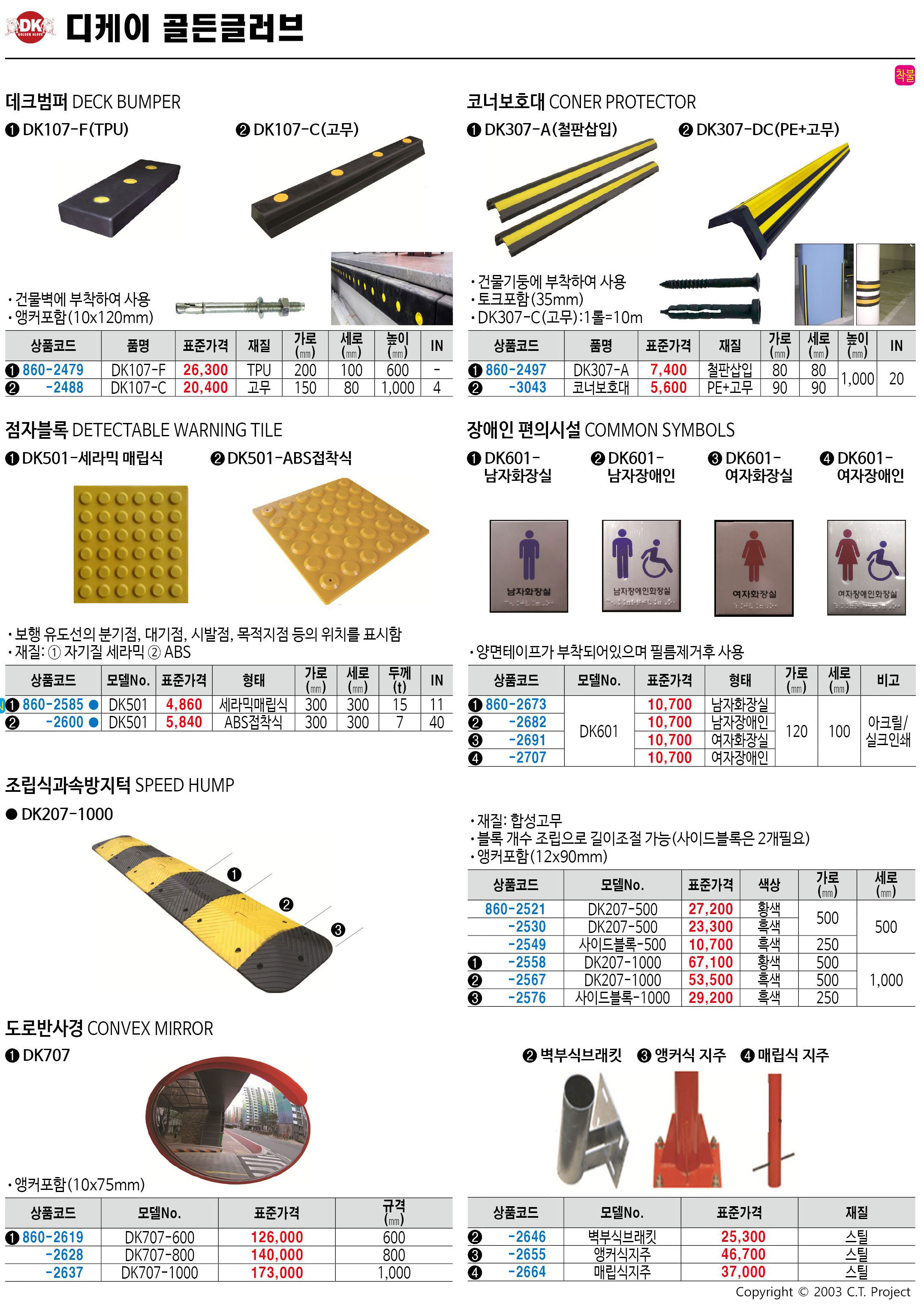 카탈로그 이미지