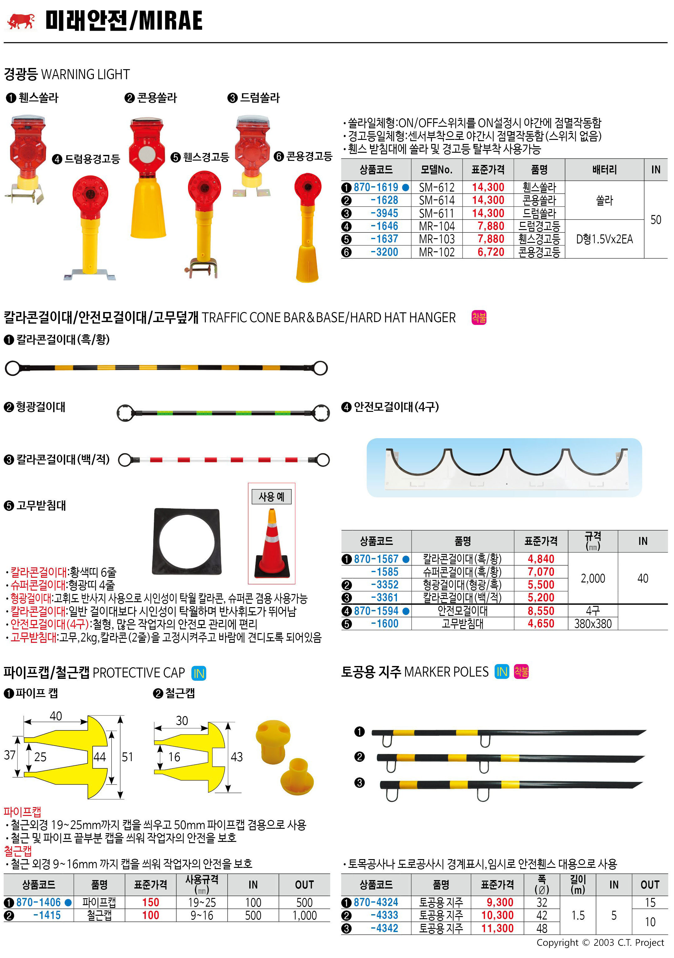카탈로그 이미지