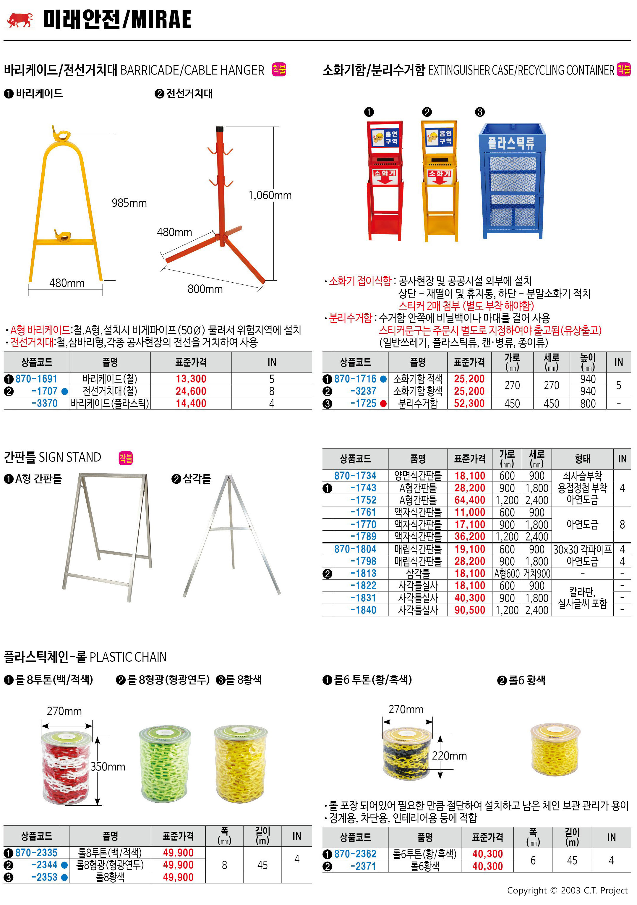 카탈로그 이미지