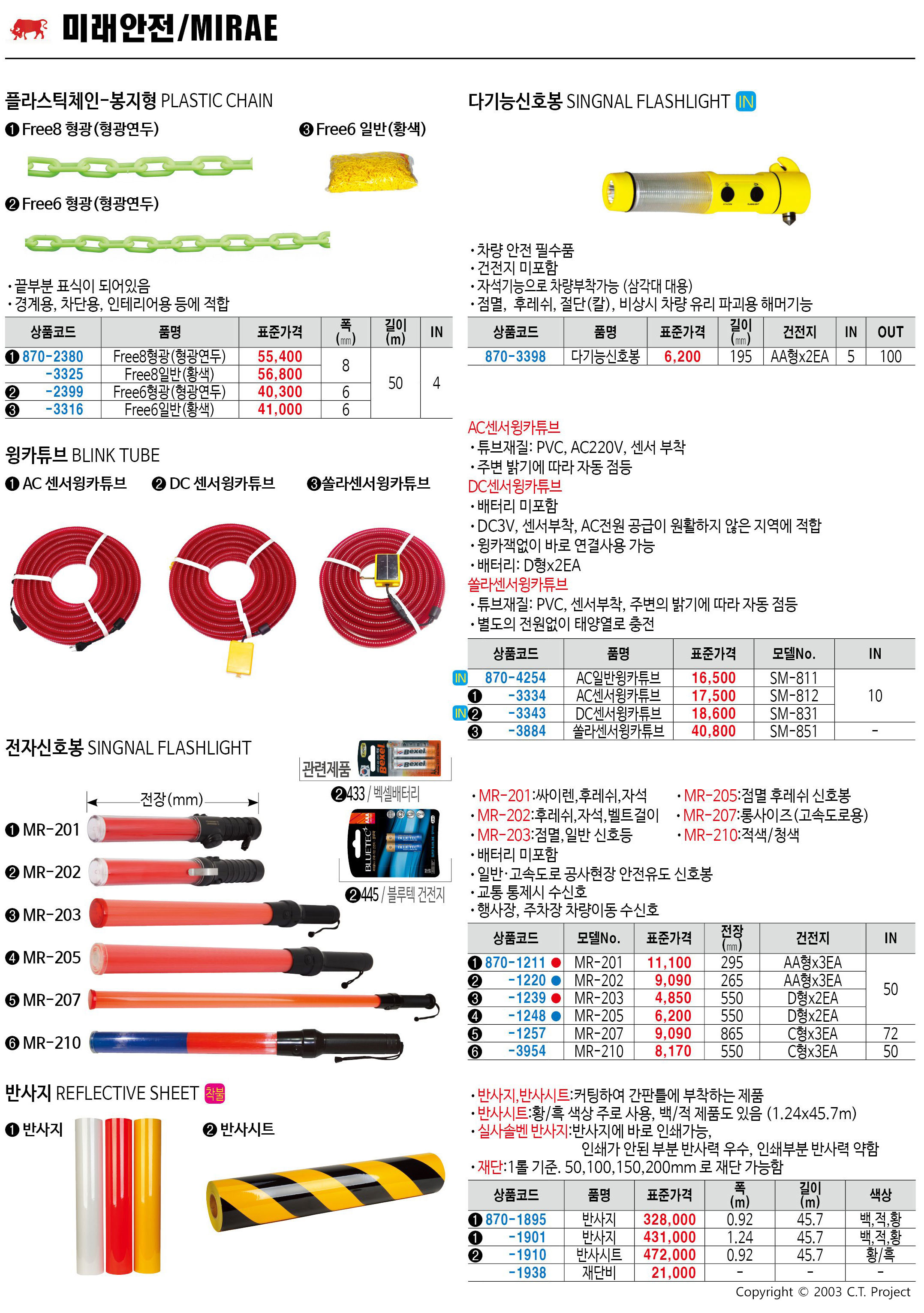 카탈로그 이미지