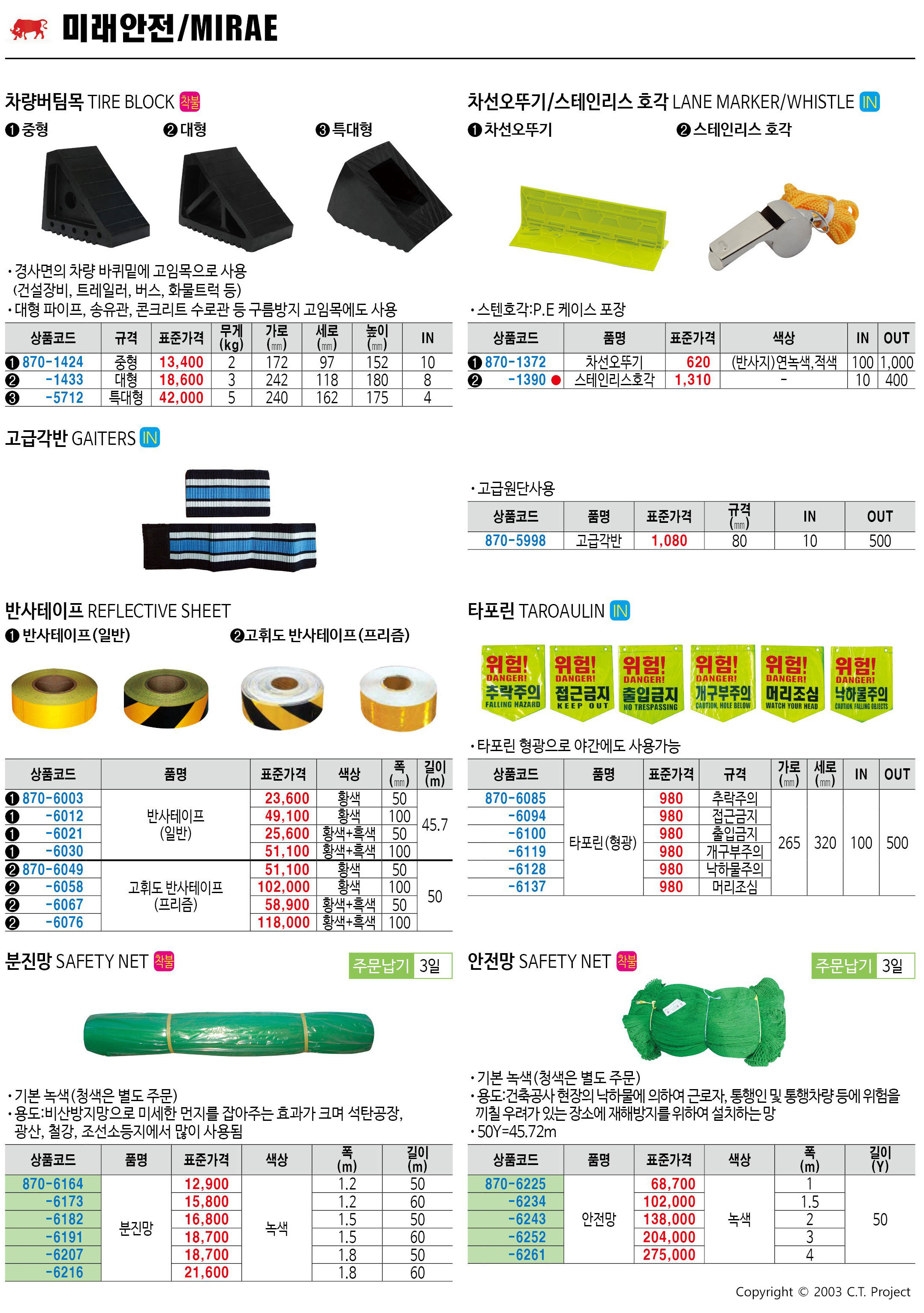카탈로그 이미지