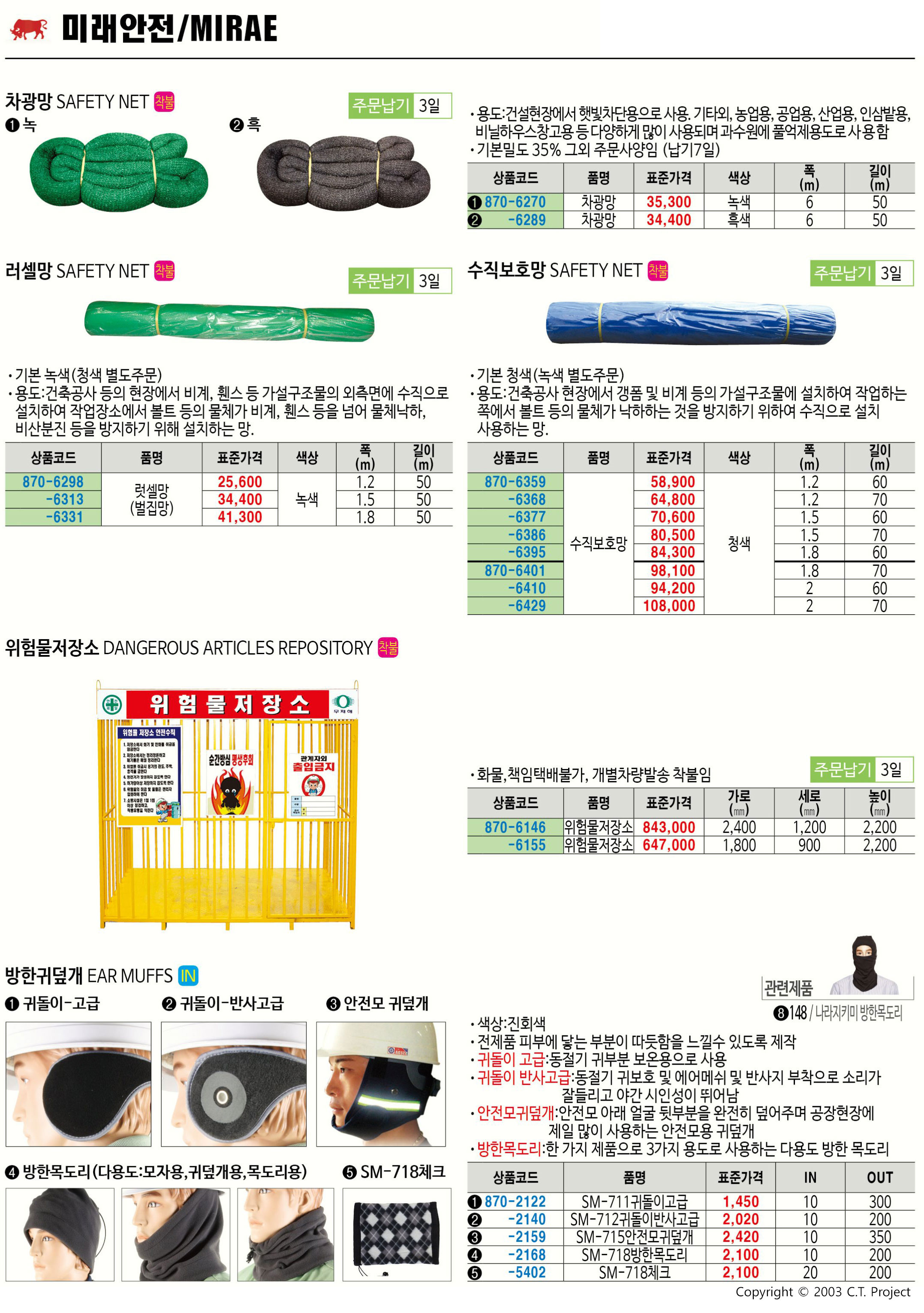 카탈로그 이미지