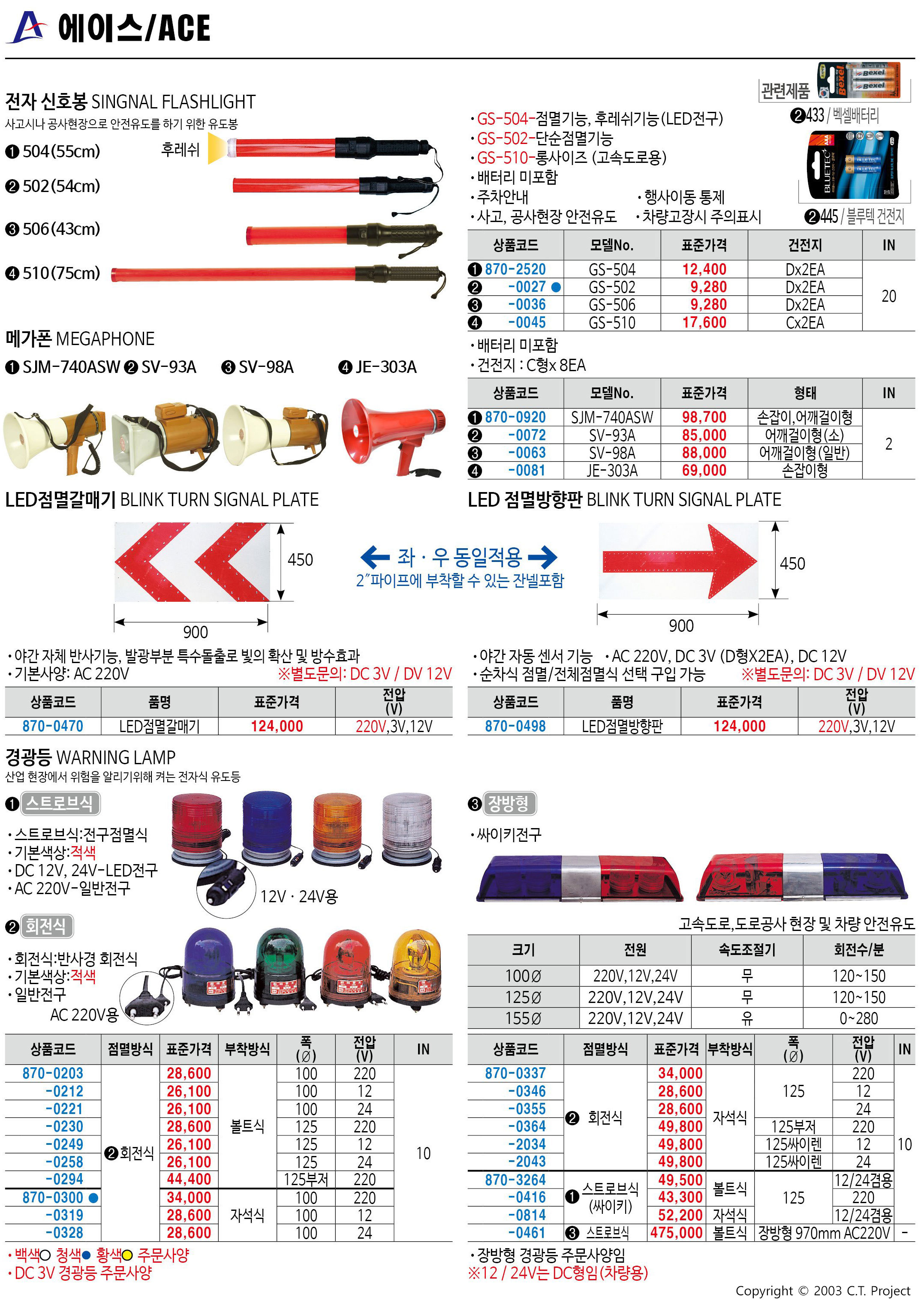 카탈로그 이미지
