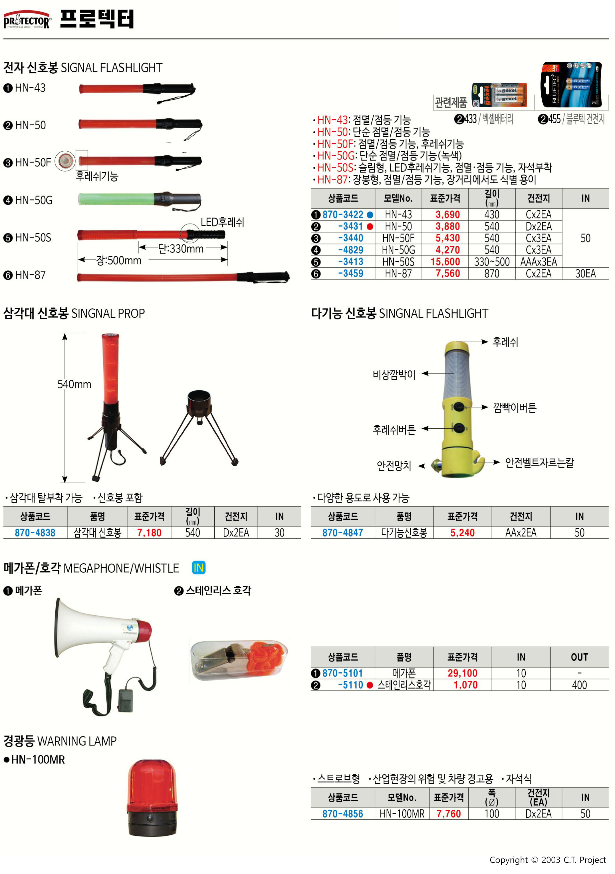 카탈로그 이미지
