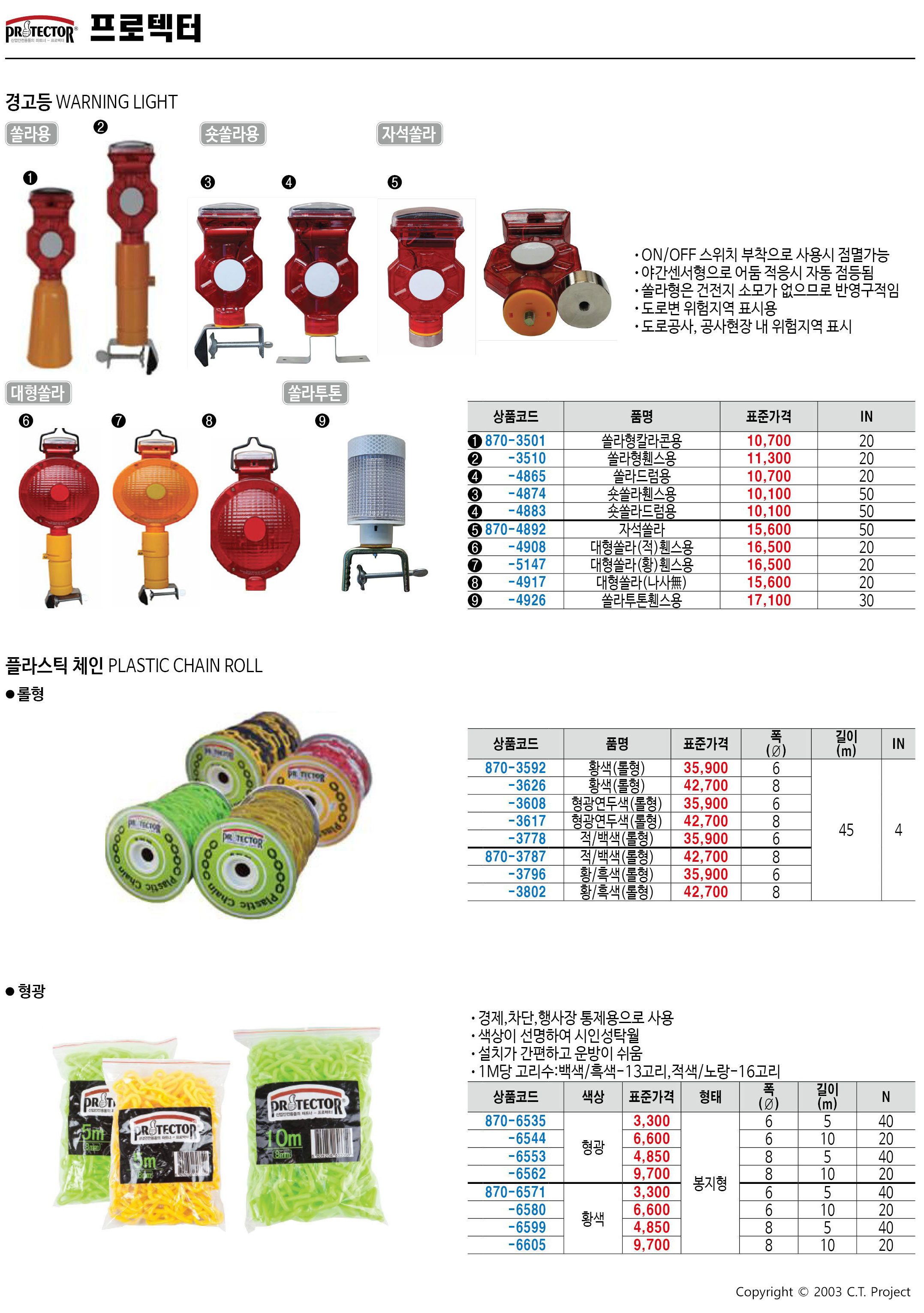 카탈로그 이미지