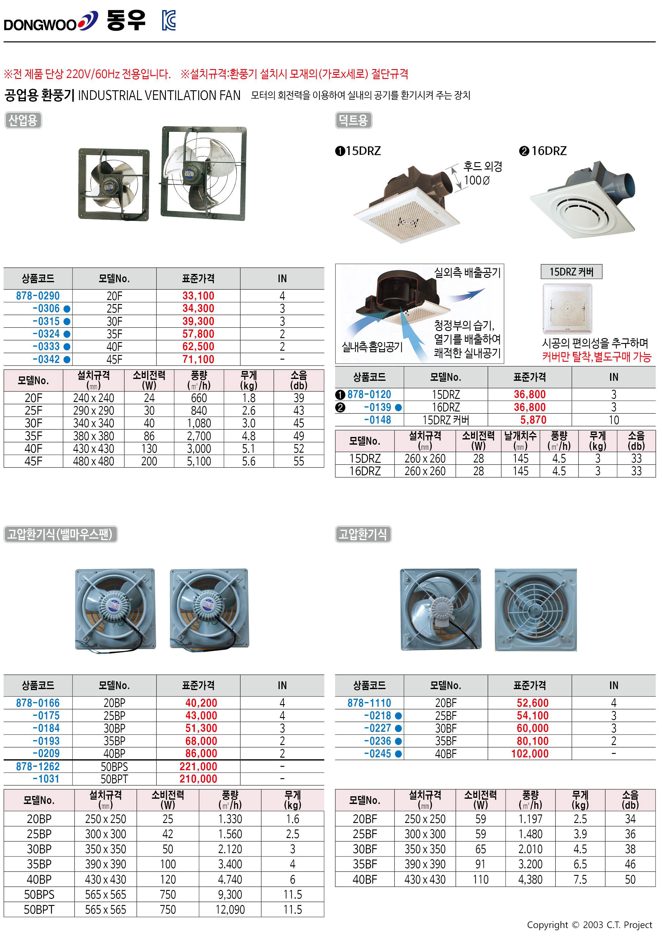 카탈로그 이미지