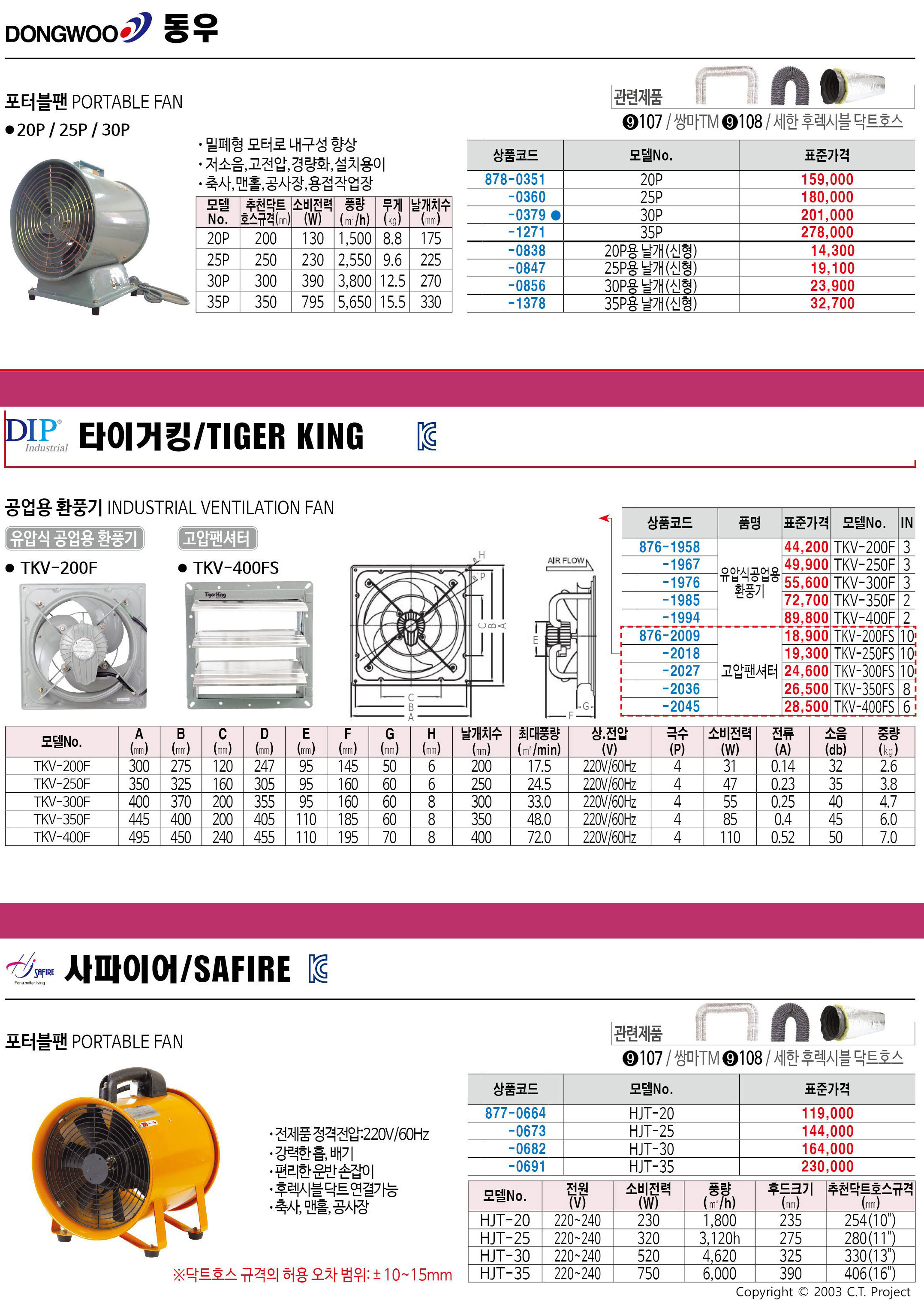 카탈로그 이미지