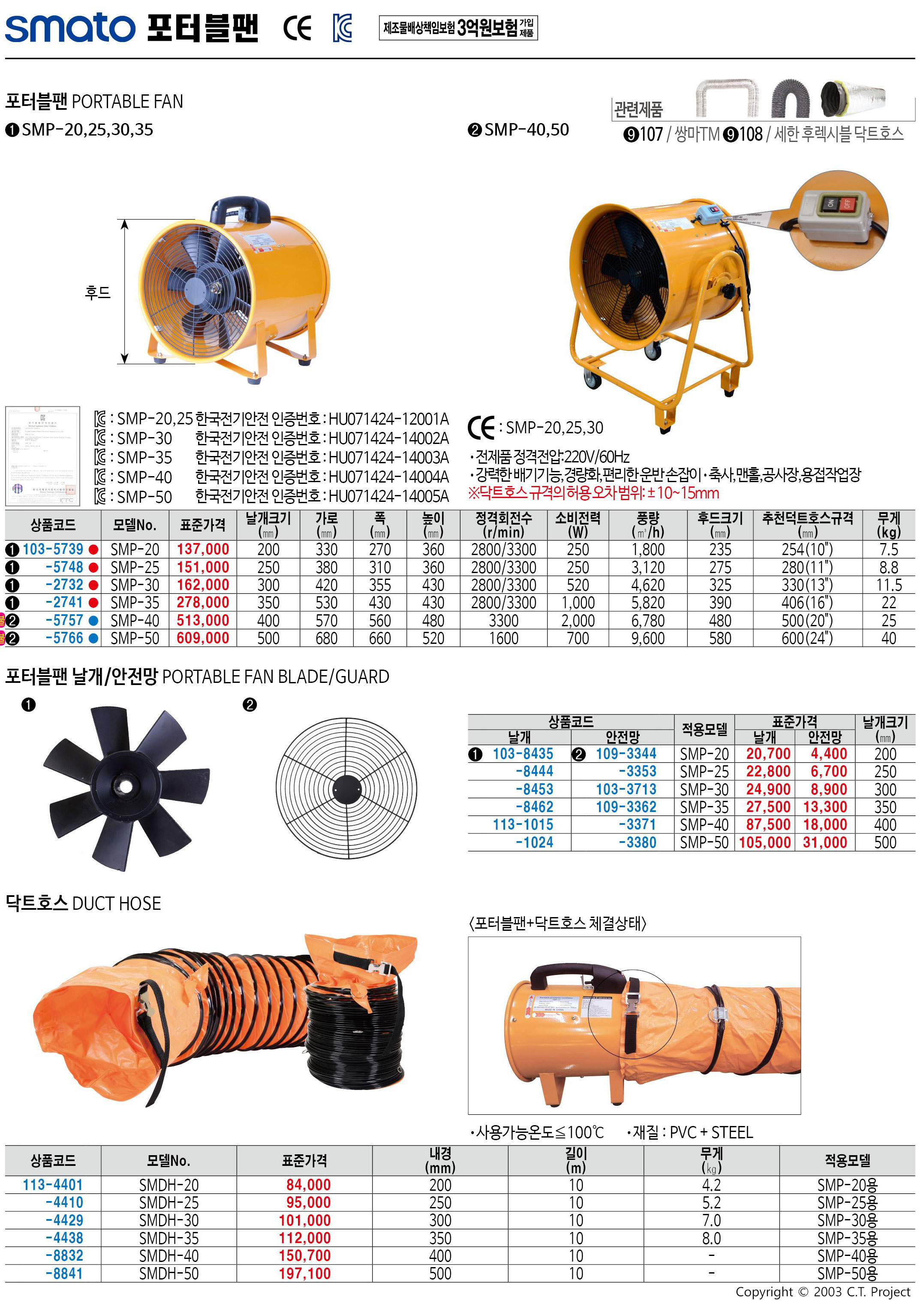 카탈로그 이미지