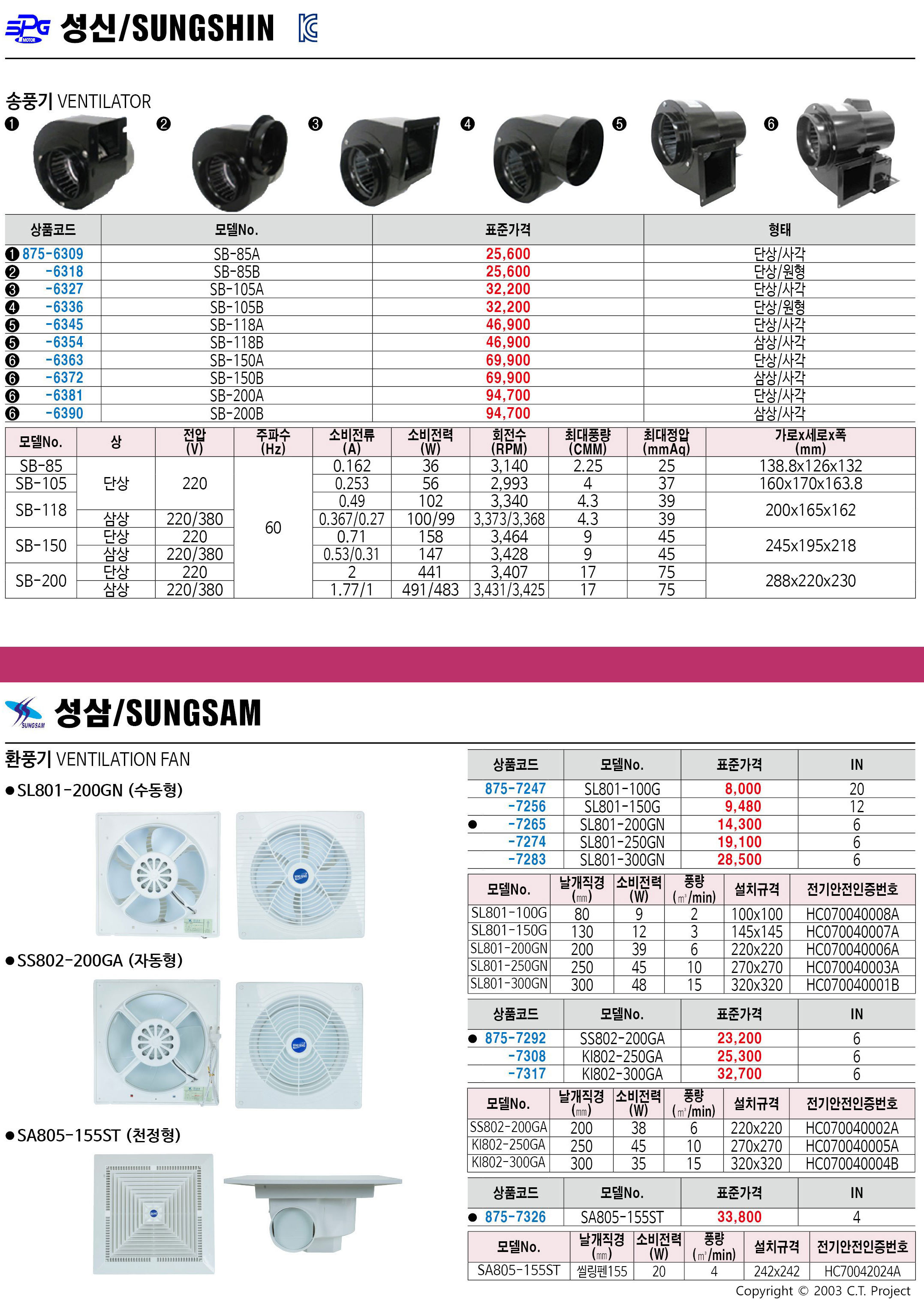 카탈로그 이미지