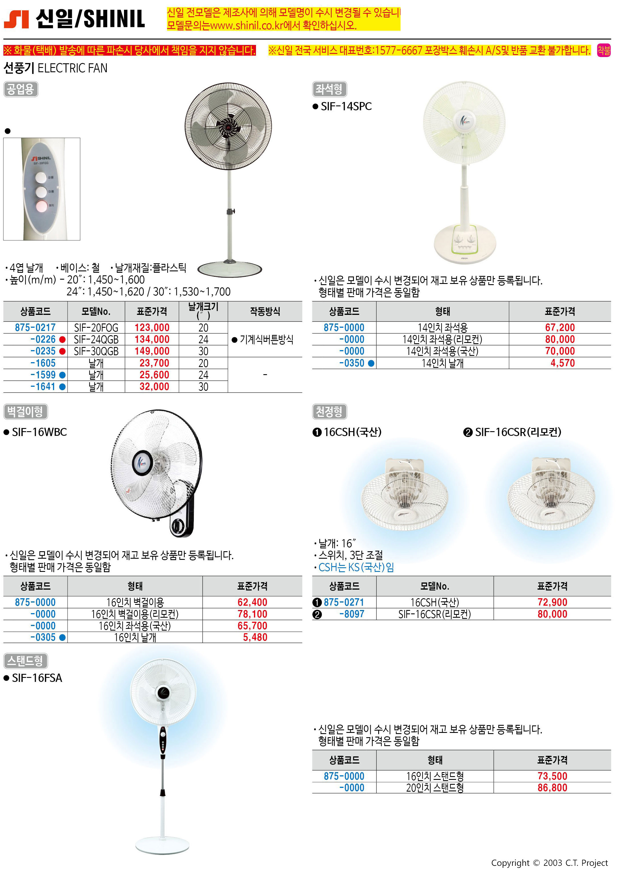 카탈로그 이미지