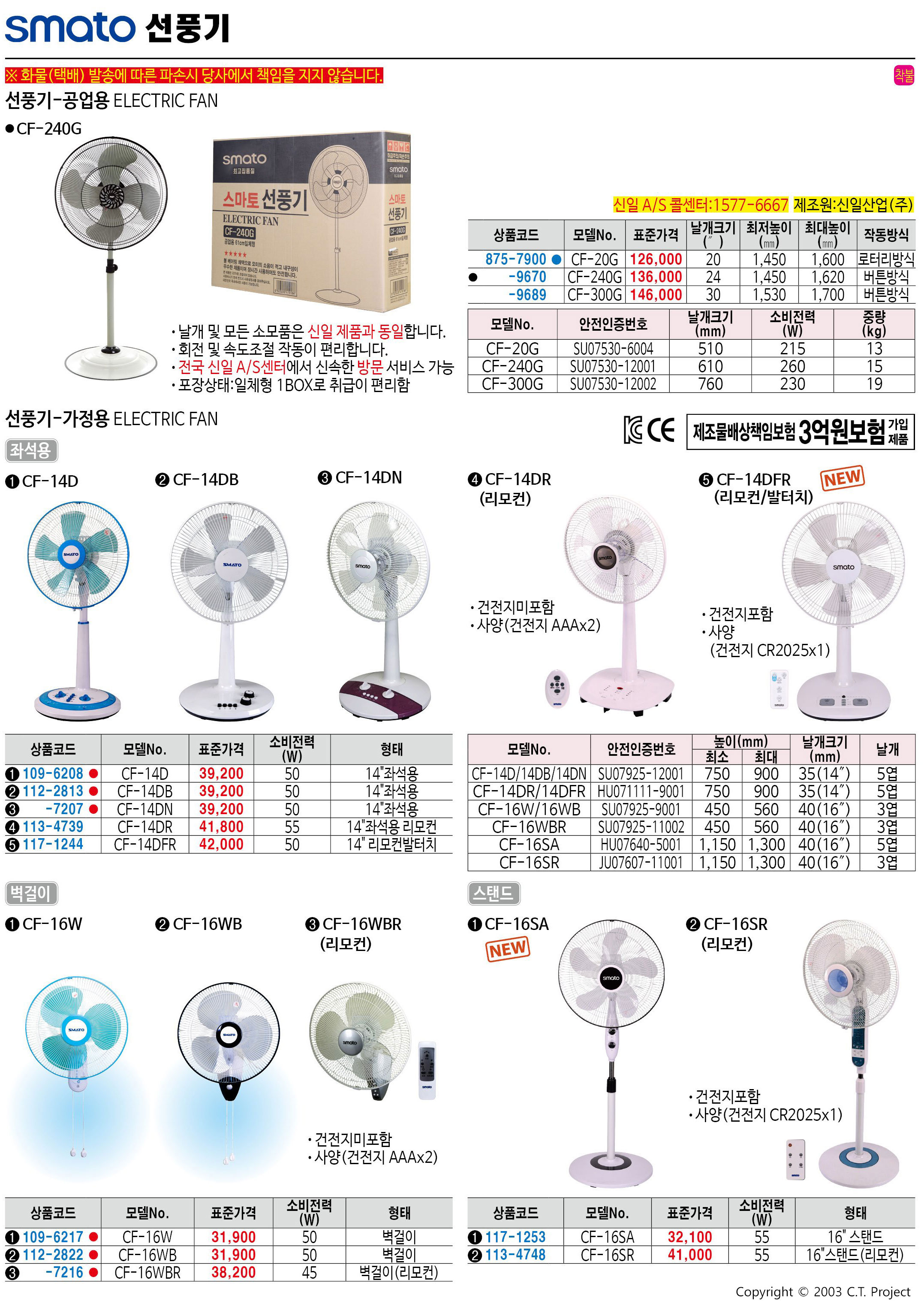 카탈로그 이미지