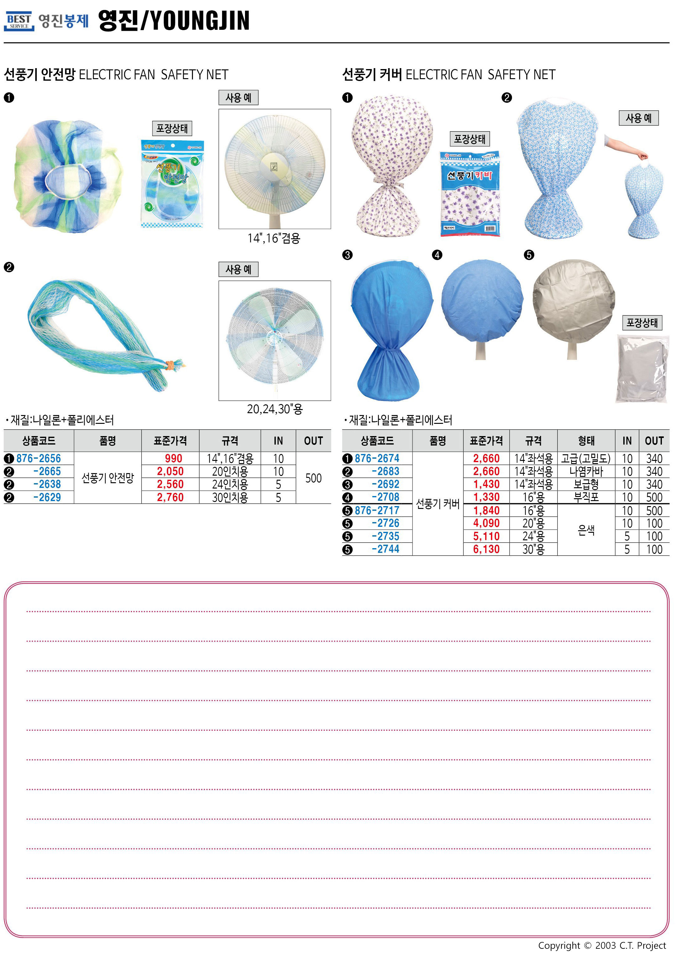 카탈로그 이미지