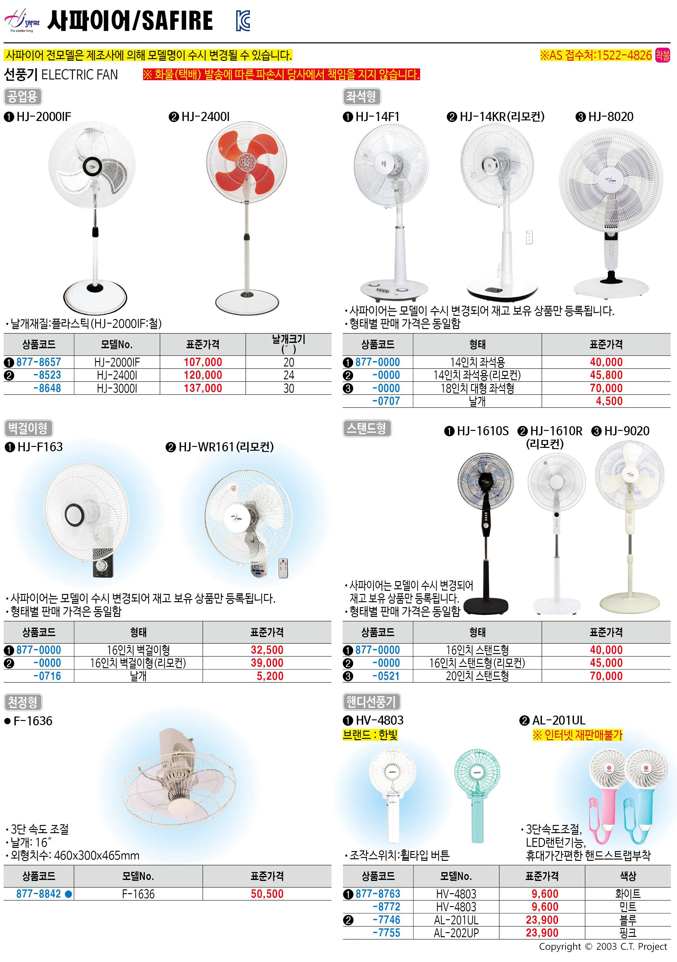 카탈로그 이미지
