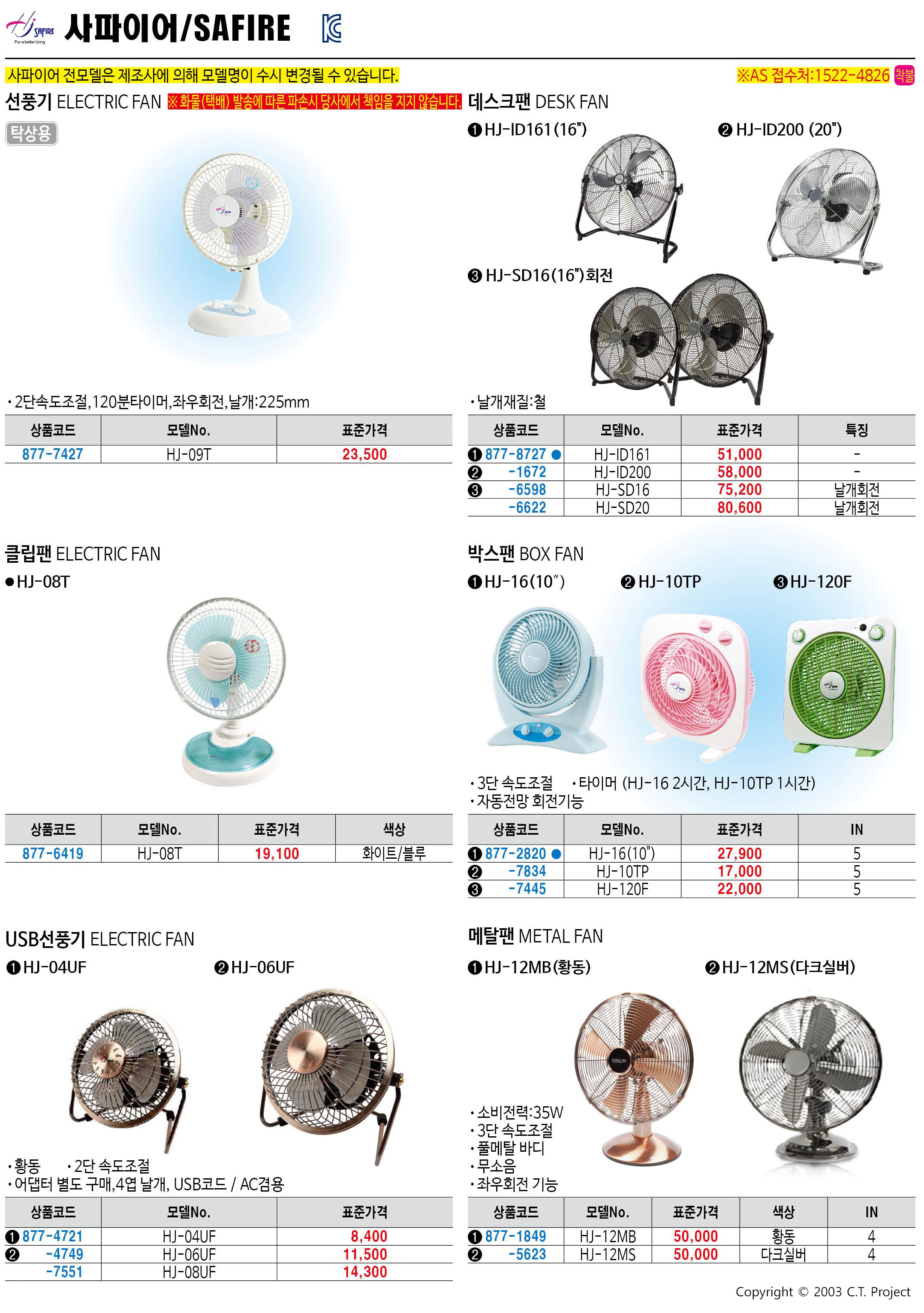 카탈로그 이미지