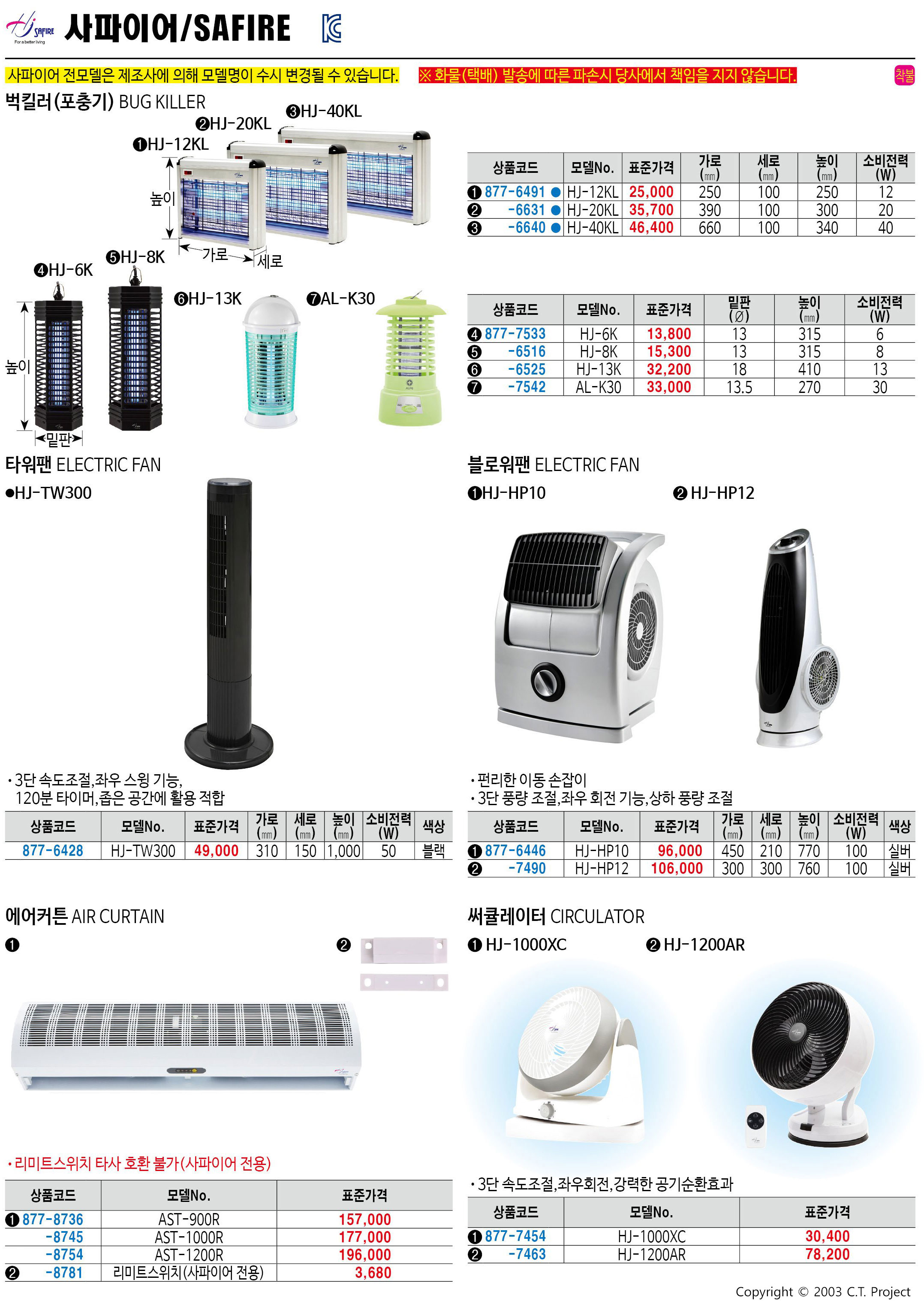 카탈로그 이미지