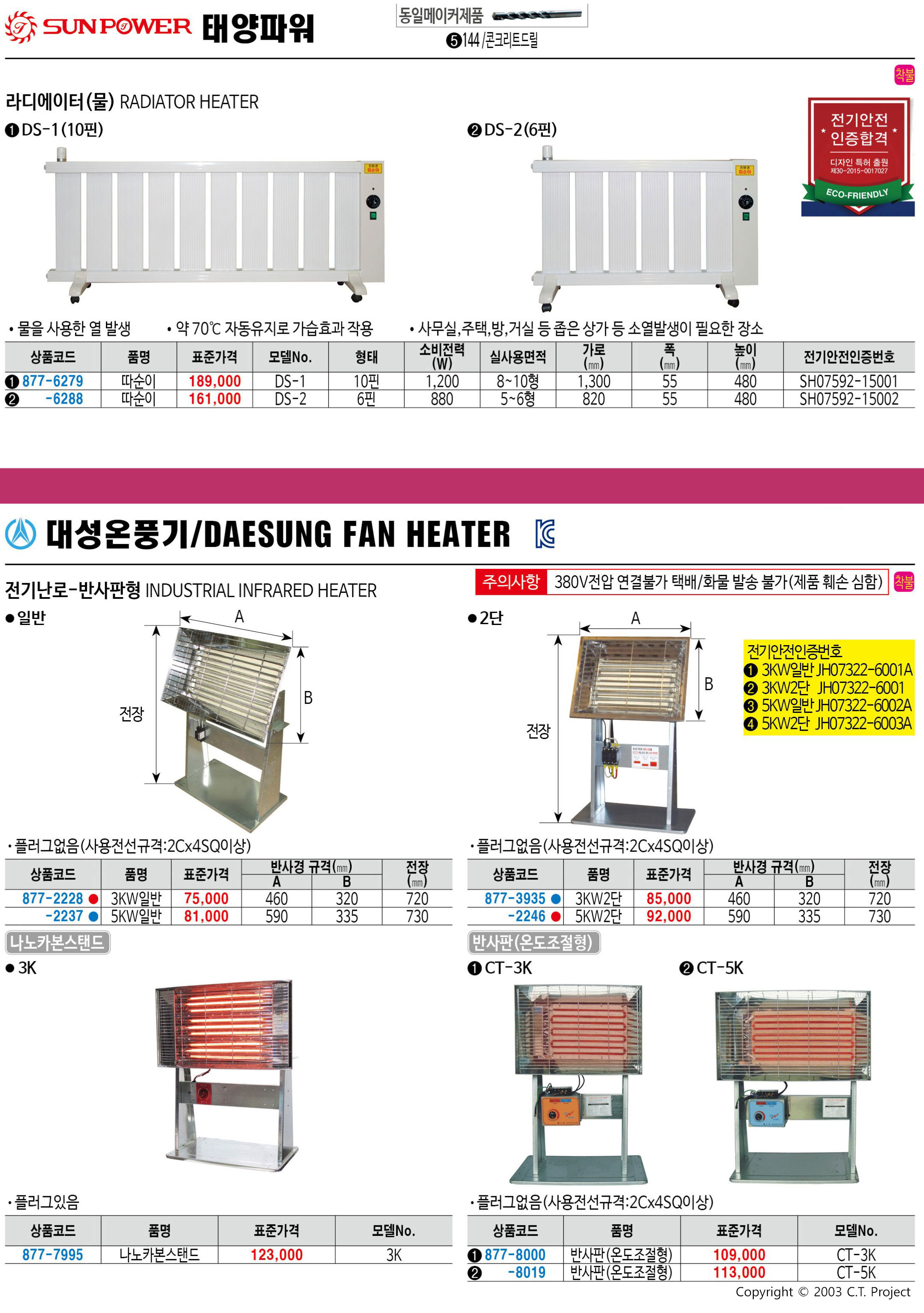 카탈로그 이미지