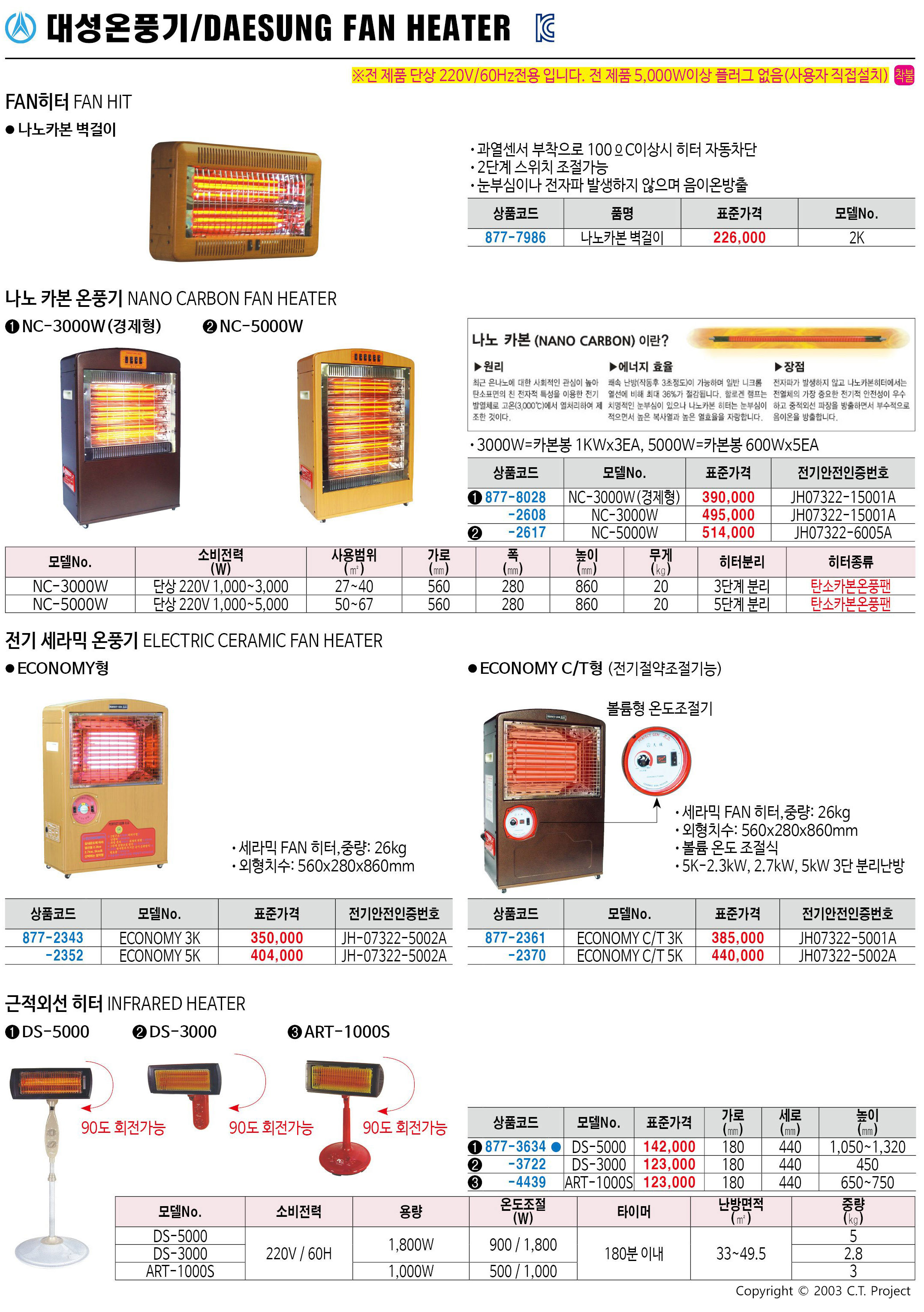 카탈로그 이미지