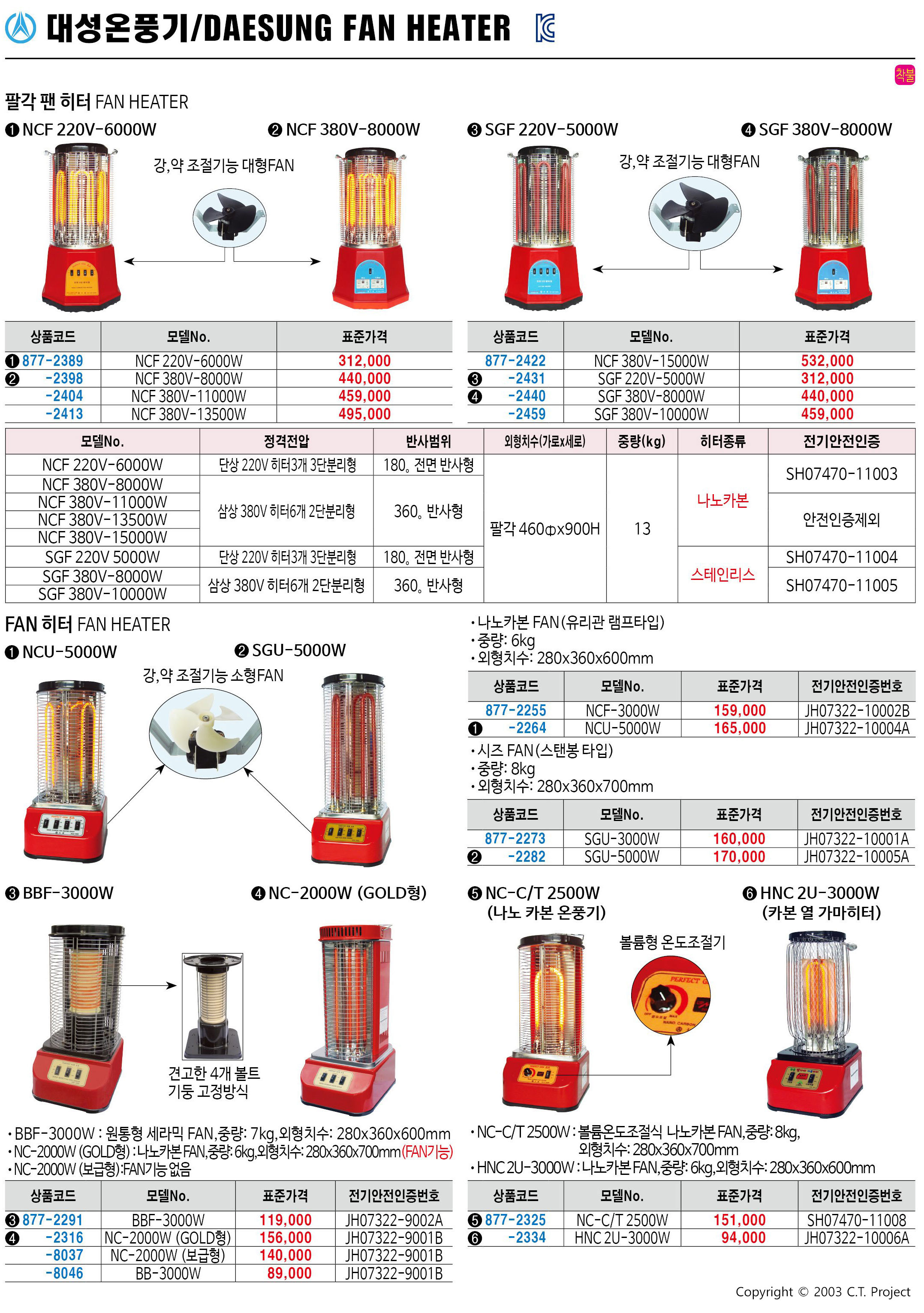 카탈로그 이미지