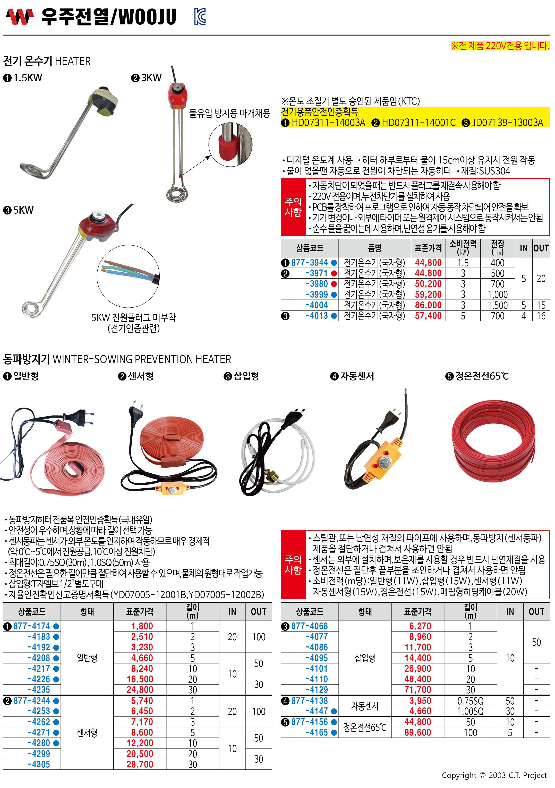 카탈로그 이미지