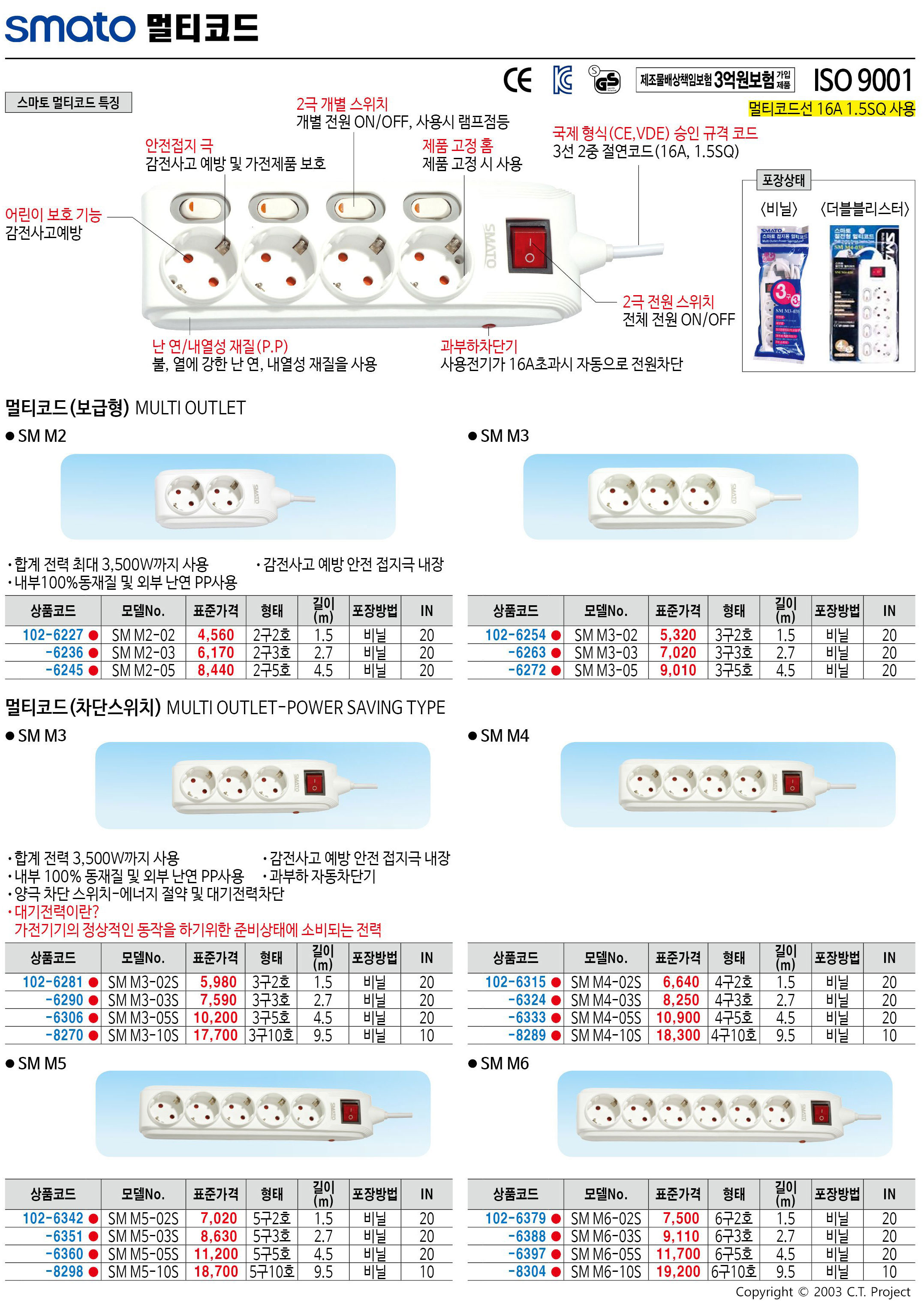 카탈로그 이미지