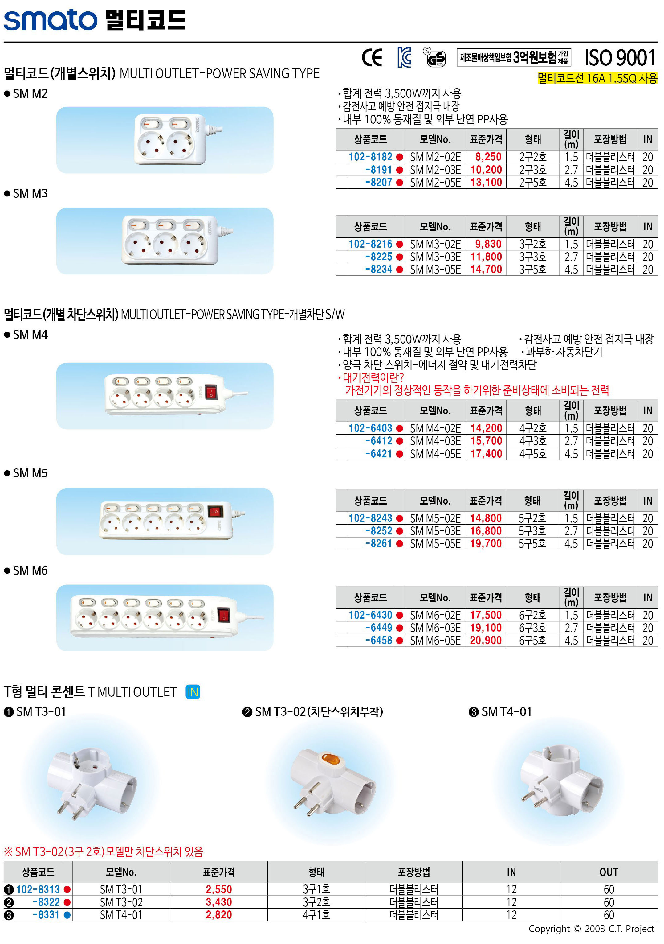 카탈로그 이미지