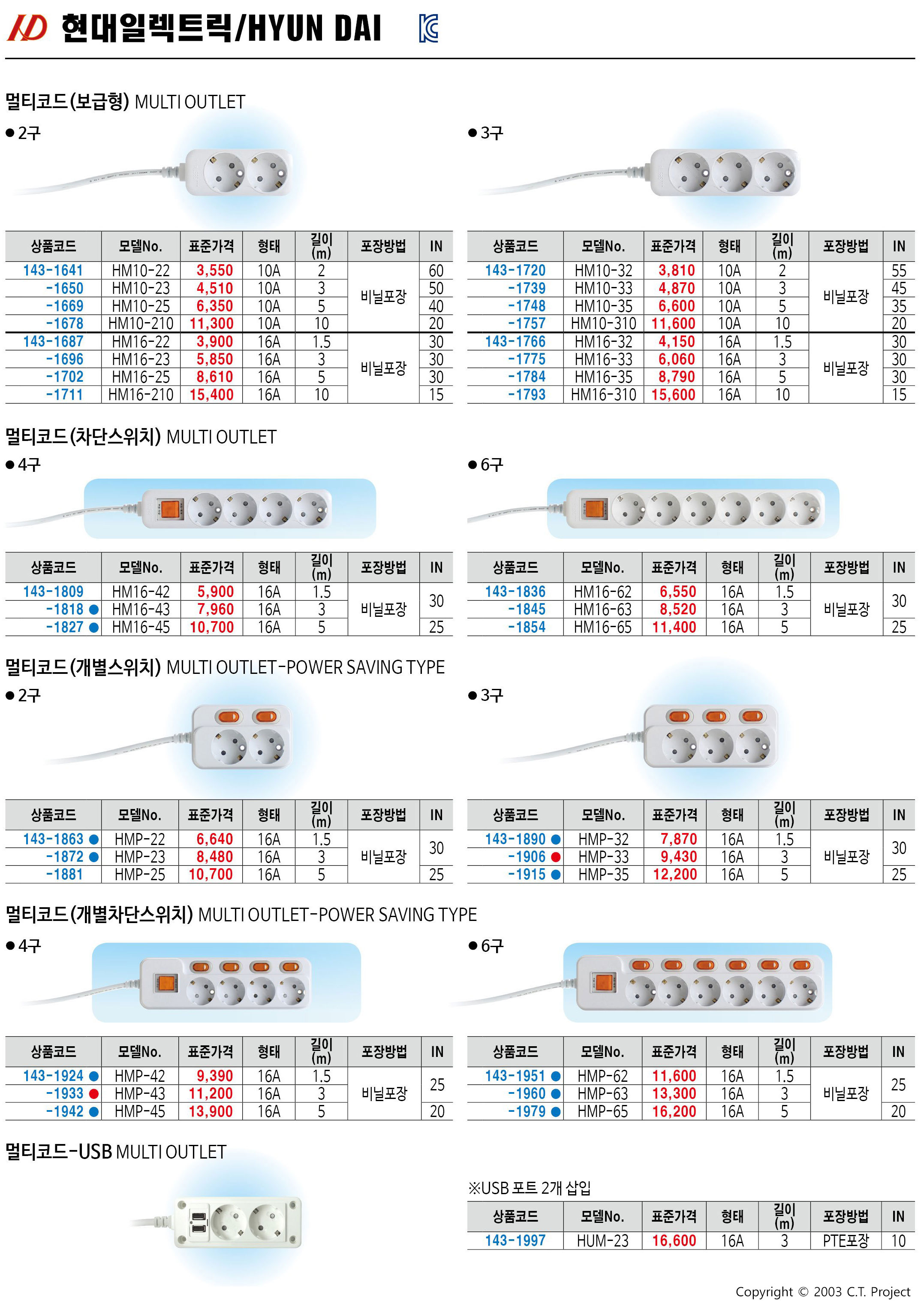 카탈로그 이미지