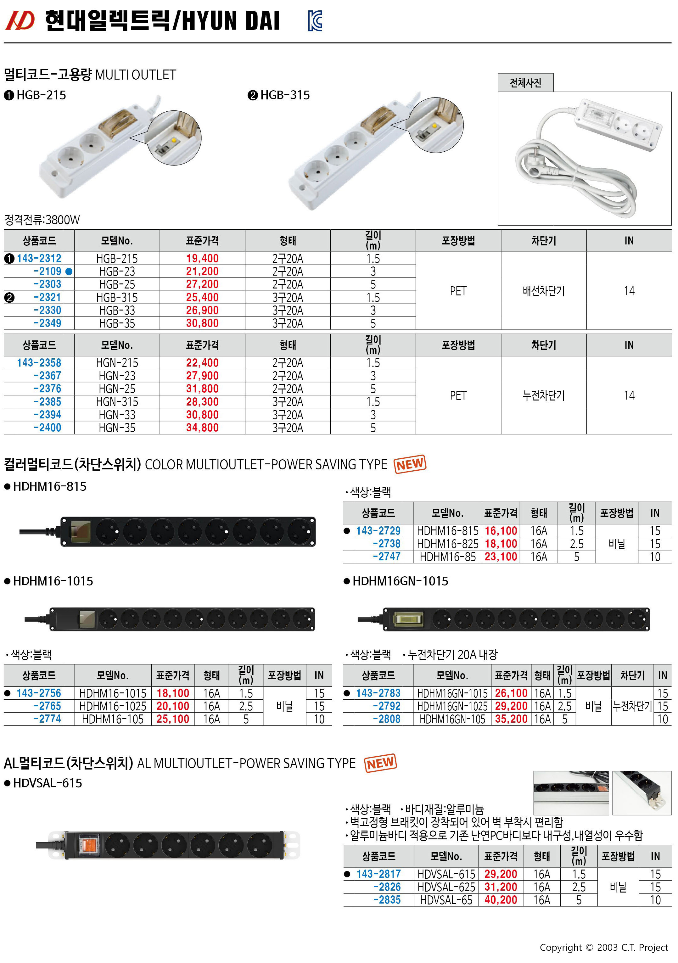 카탈로그 이미지