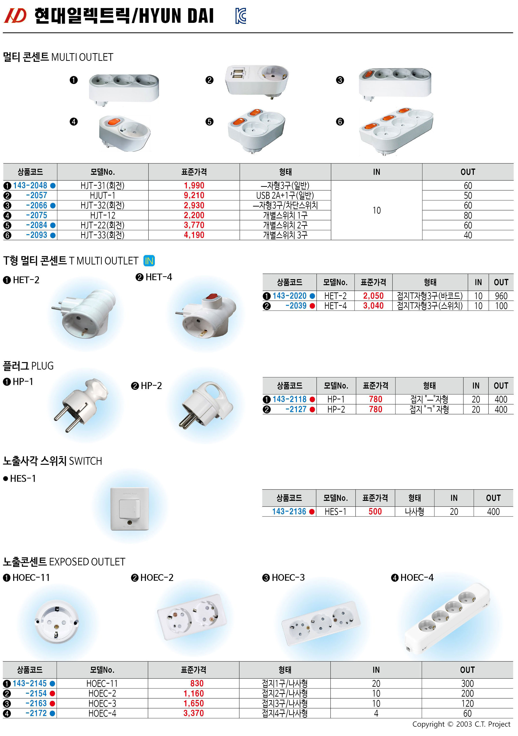 카탈로그 이미지
