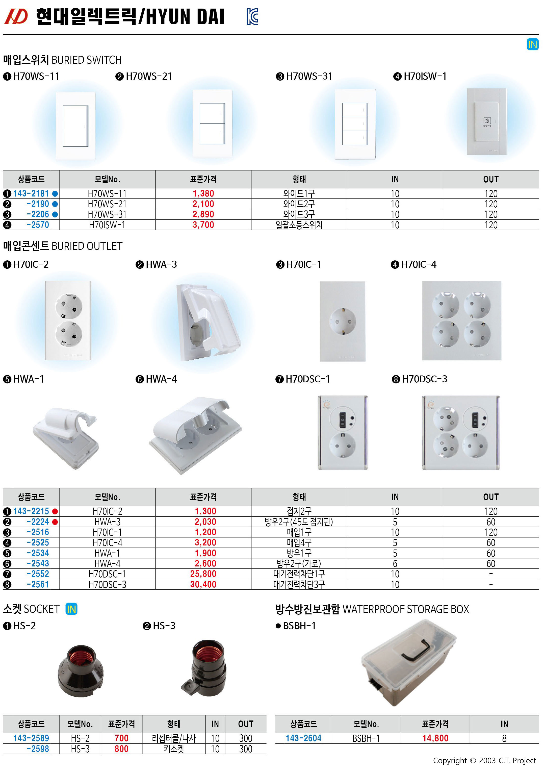카탈로그 이미지