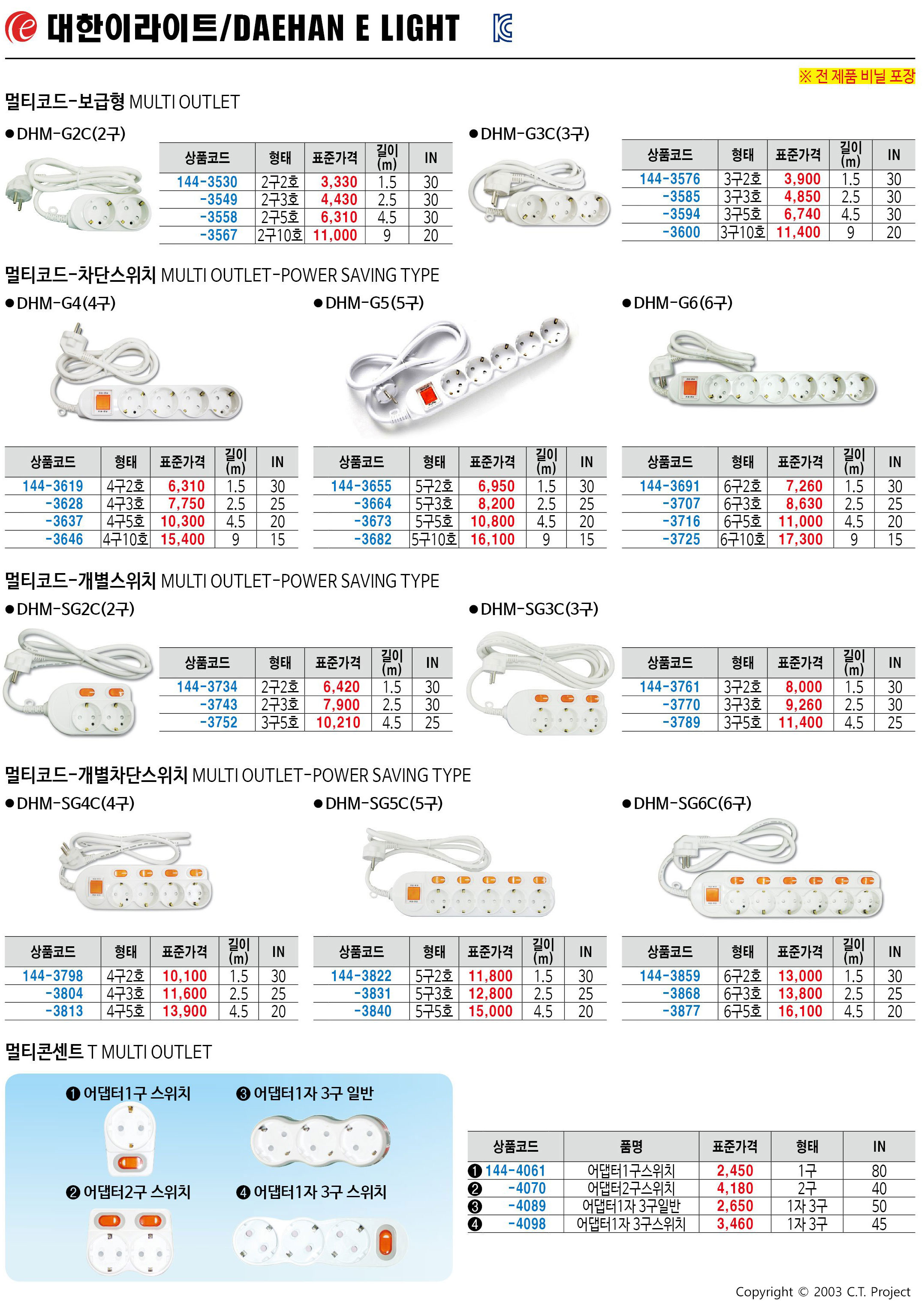 카탈로그 이미지
