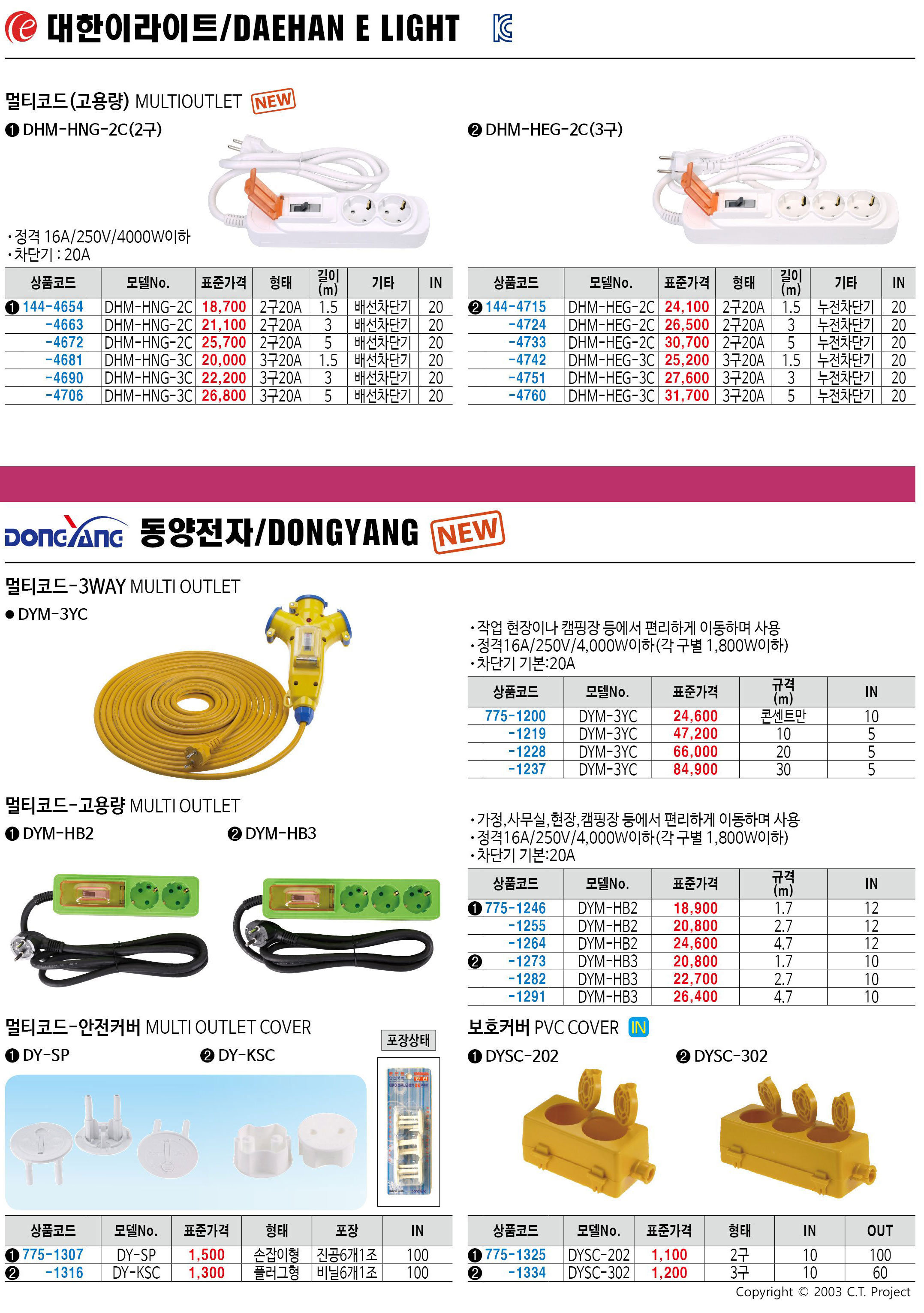 카탈로그 이미지