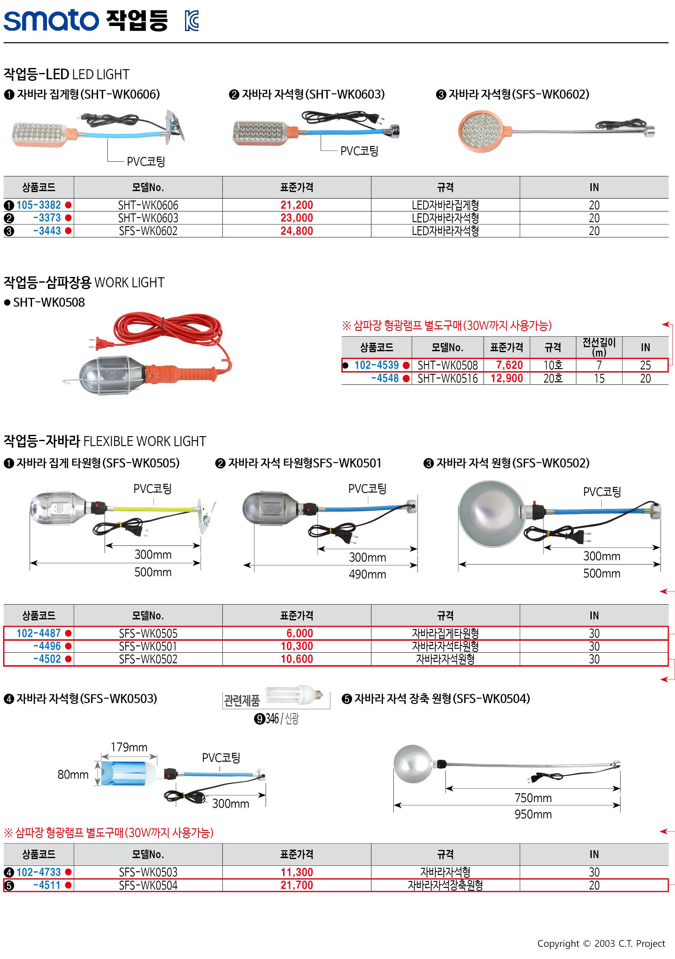 카탈로그 이미지