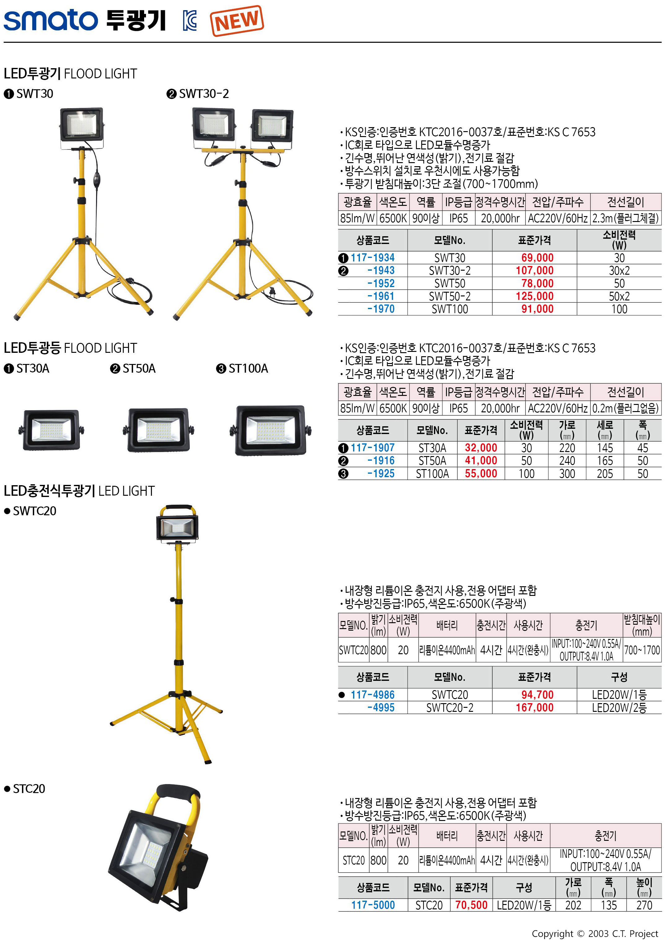 카탈로그 이미지
