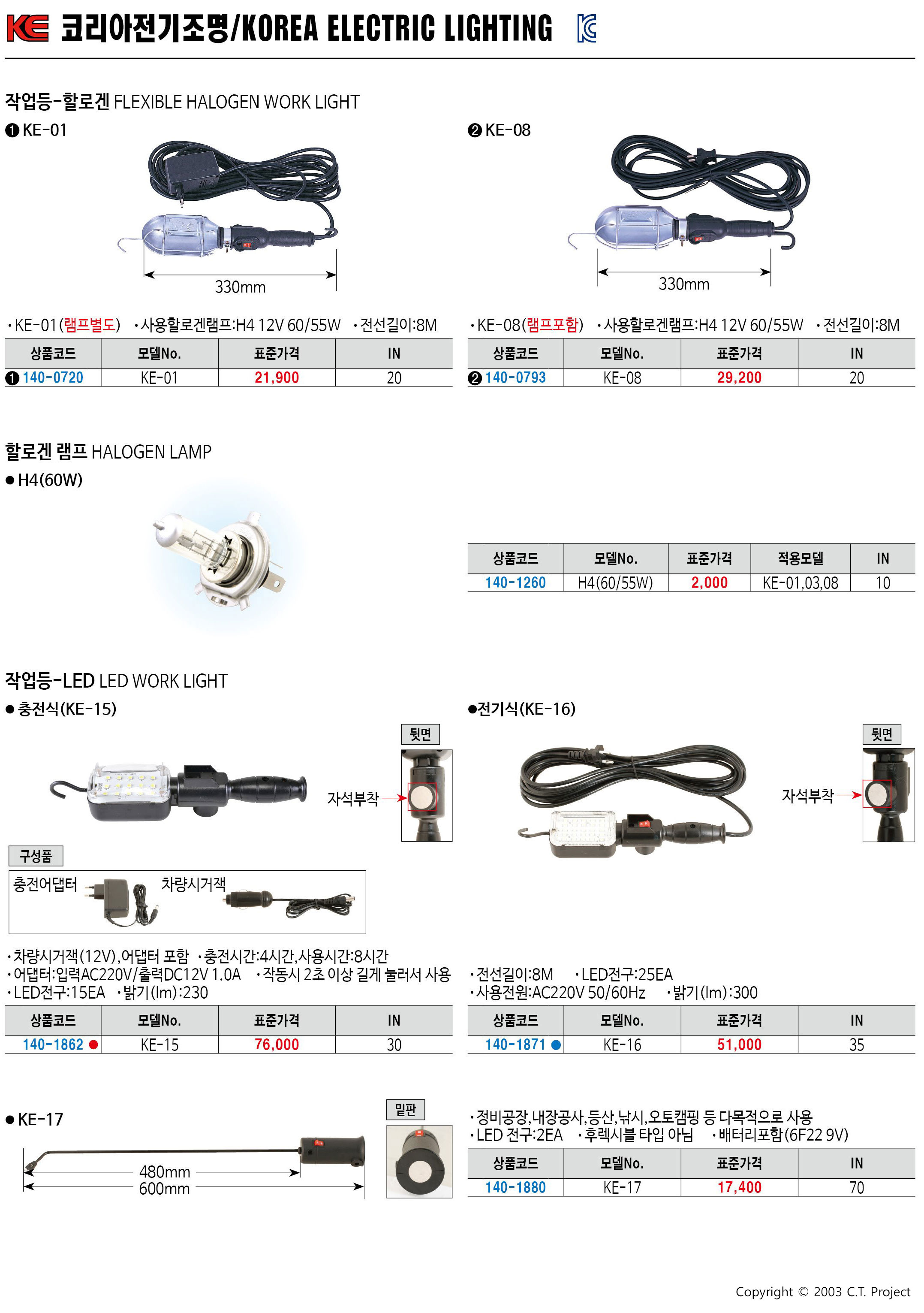 카탈로그 이미지