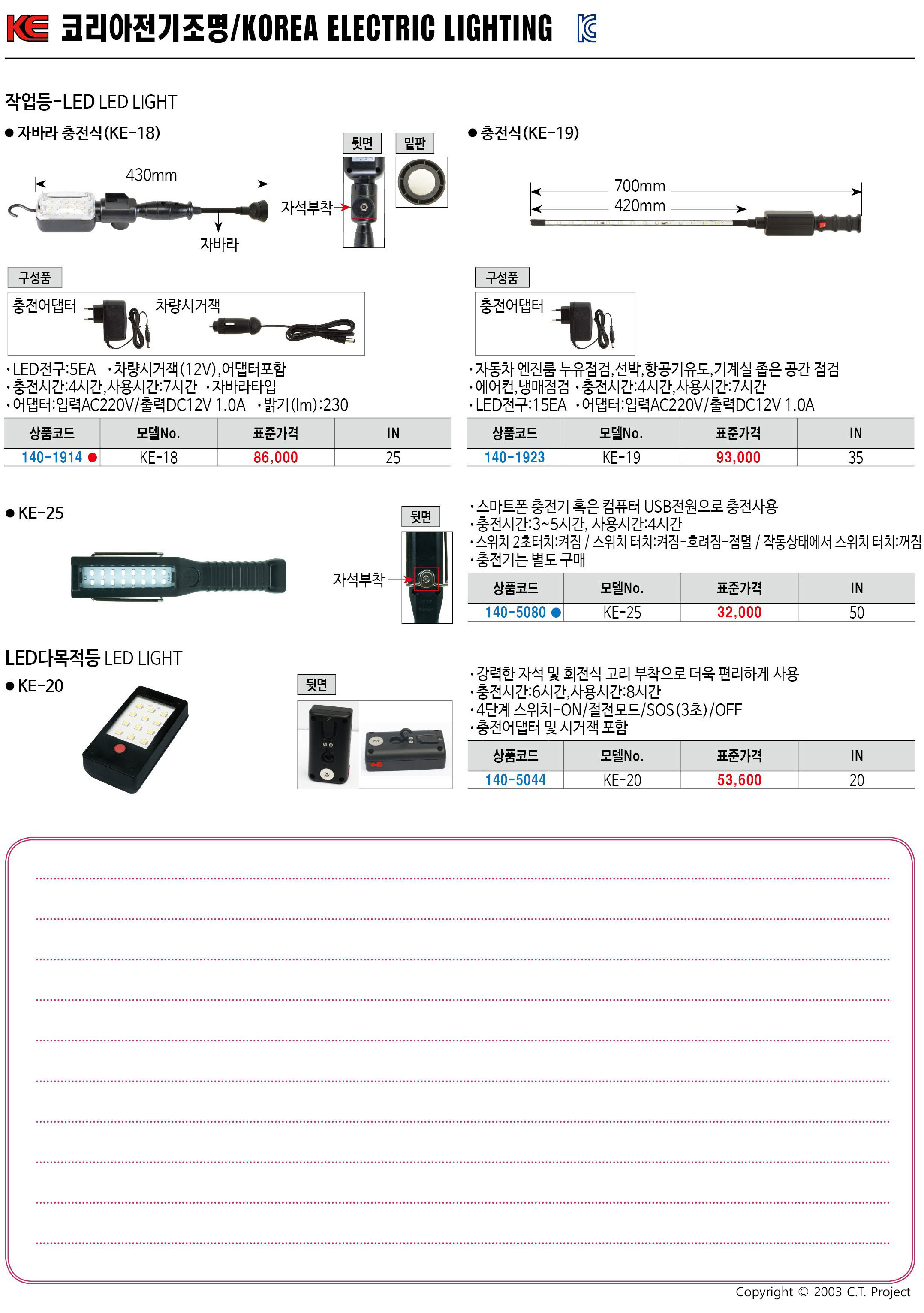 카탈로그 이미지