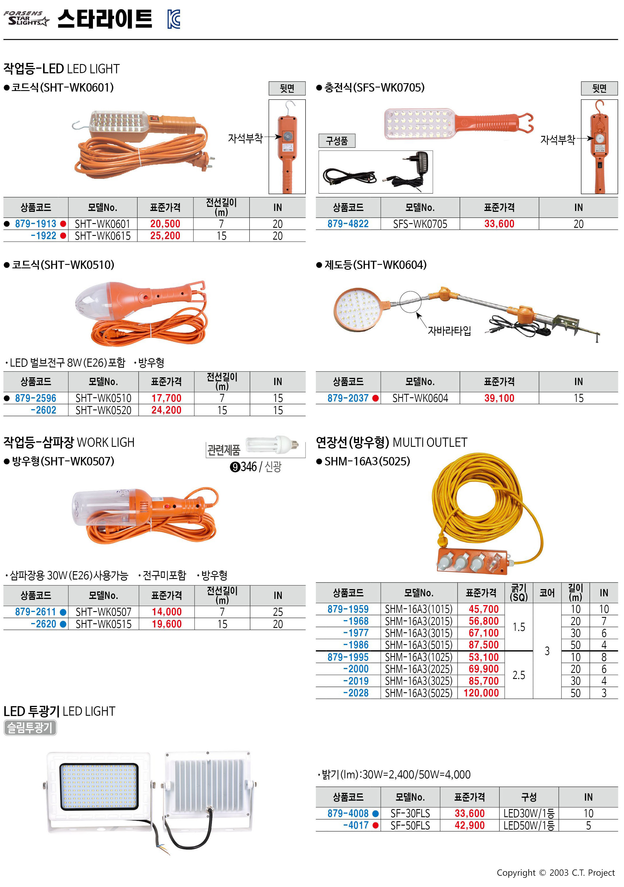 카탈로그 이미지