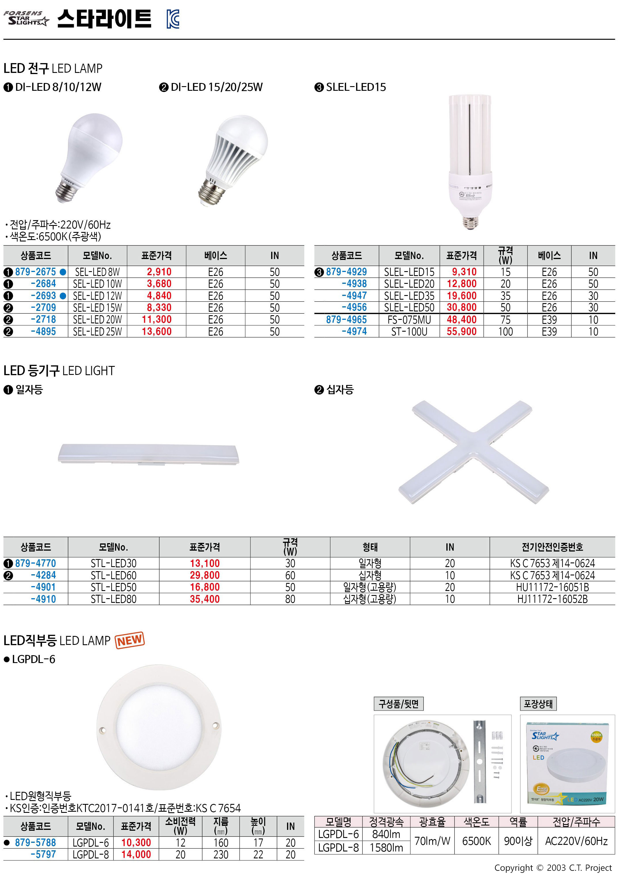 카탈로그 이미지