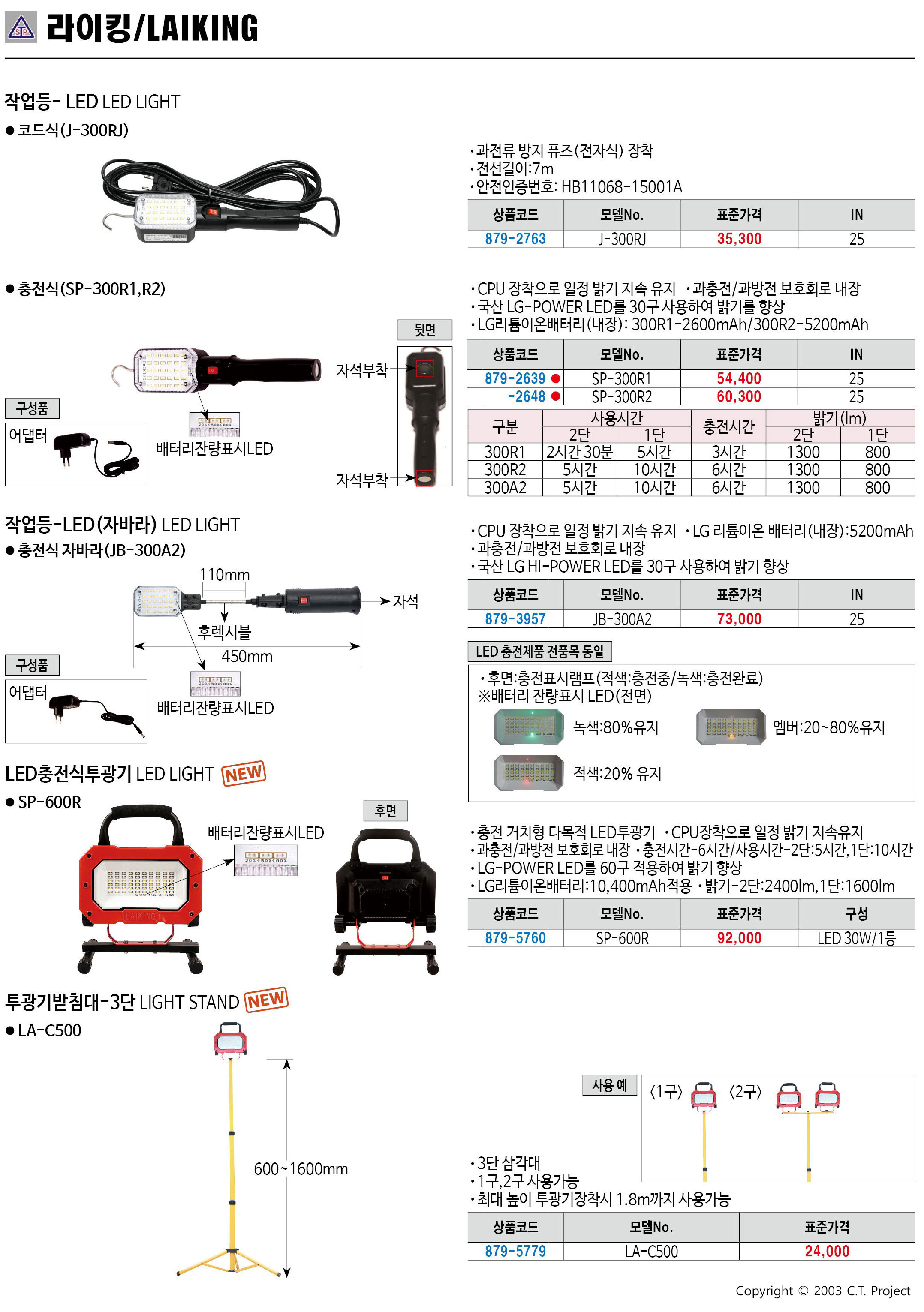 카탈로그 이미지
