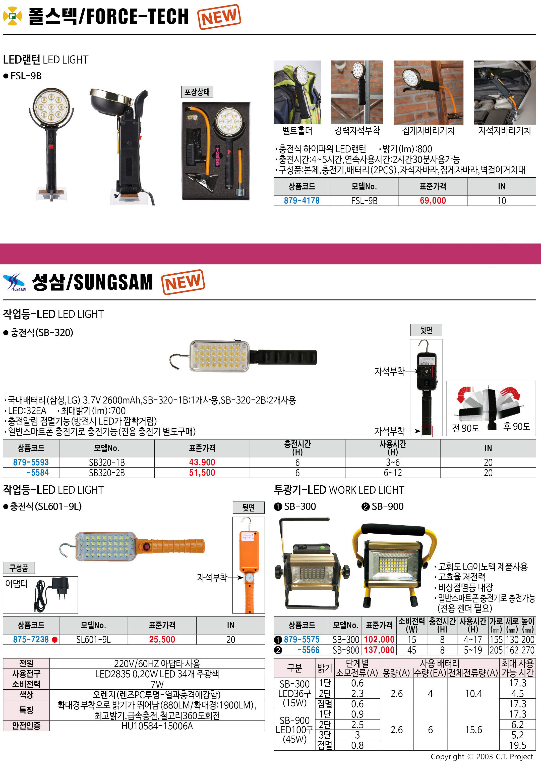카탈로그 이미지